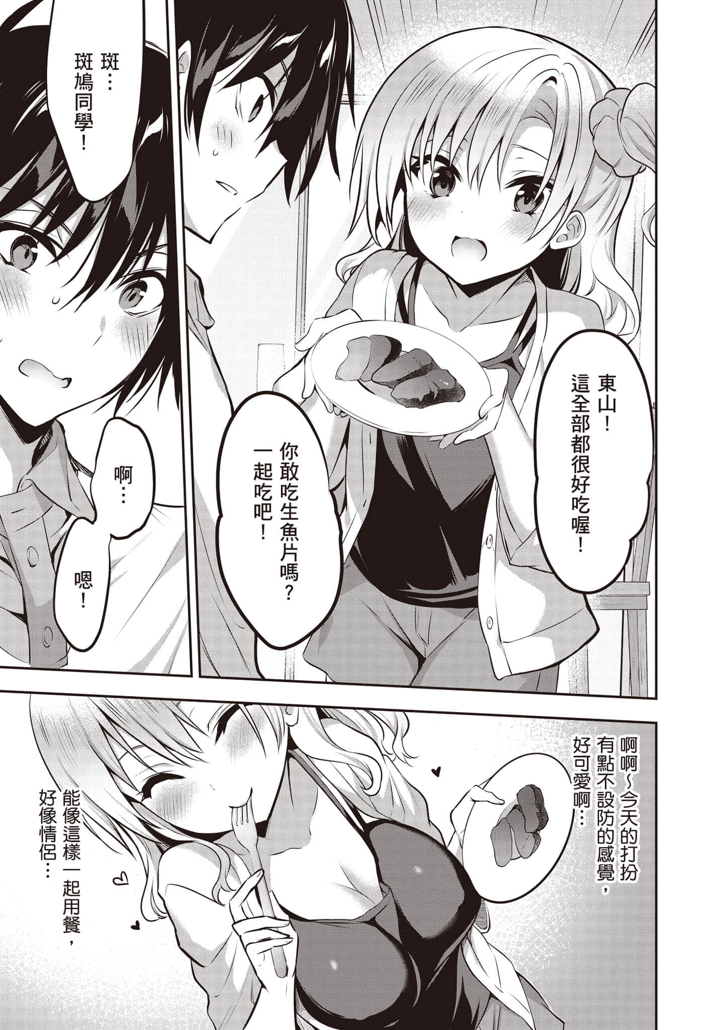 第 122 页