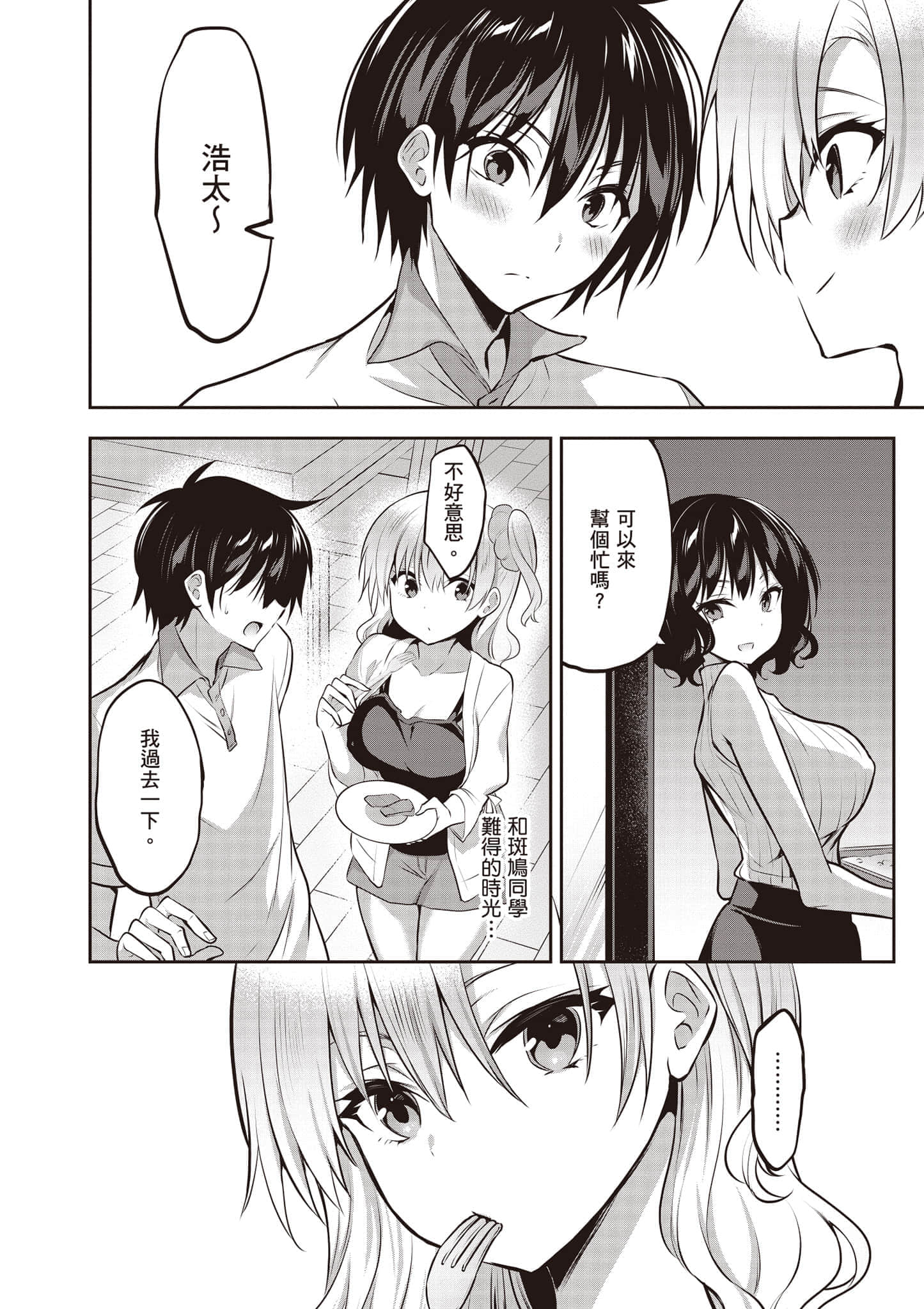 第 123 页