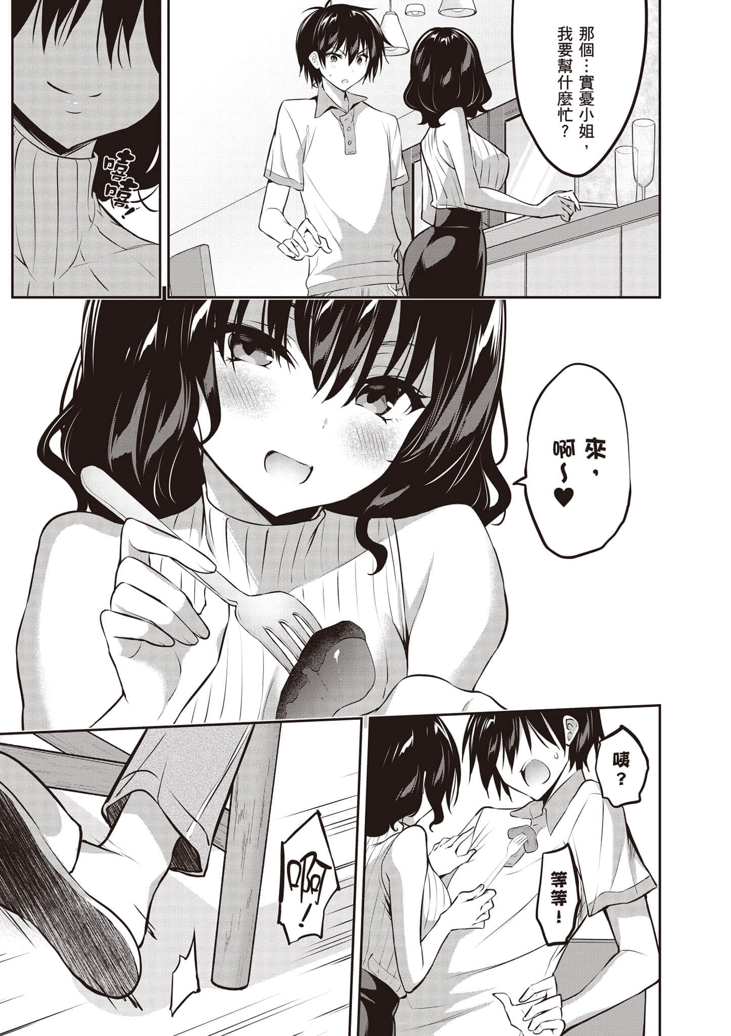 第 124 页