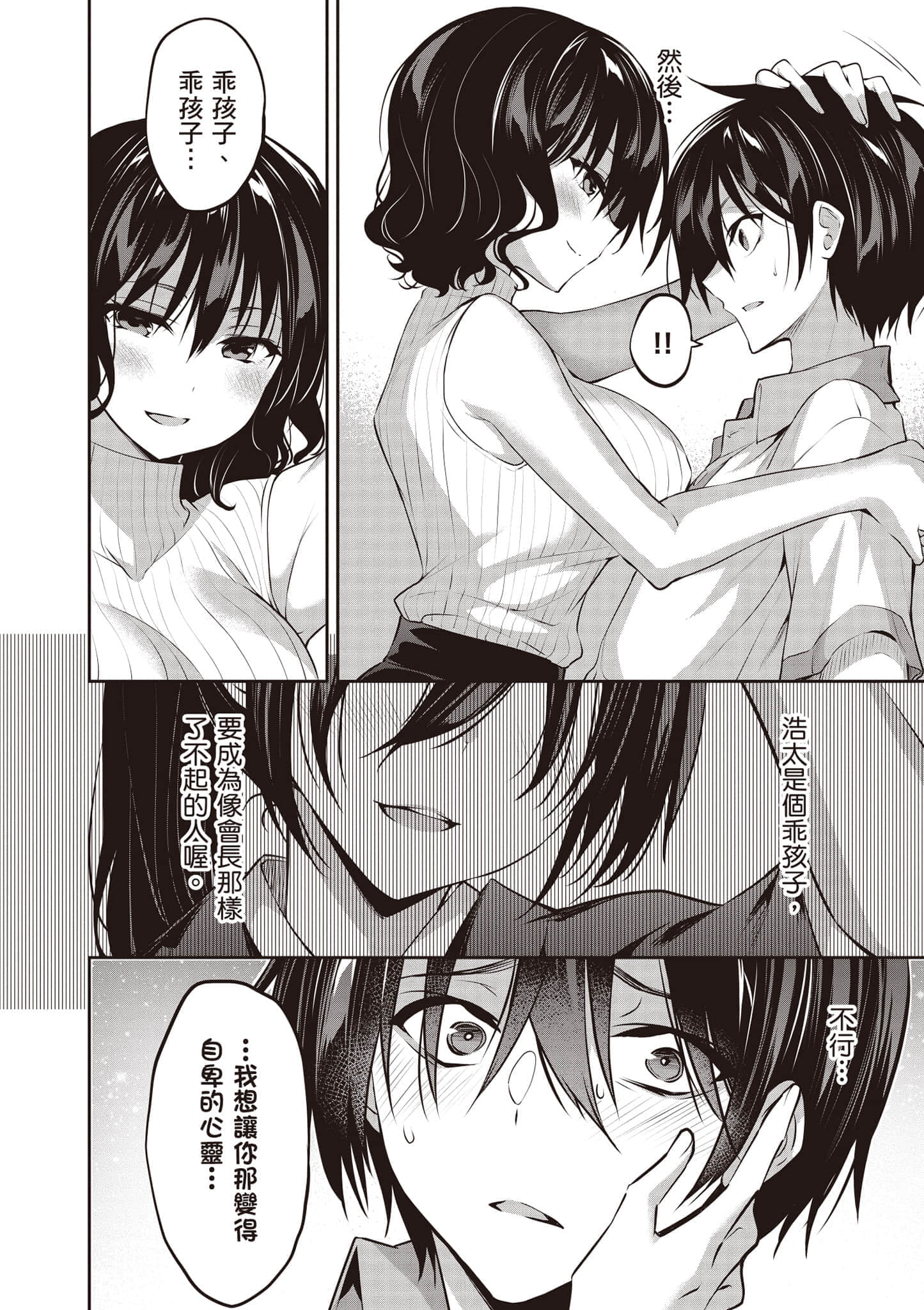第 127 页