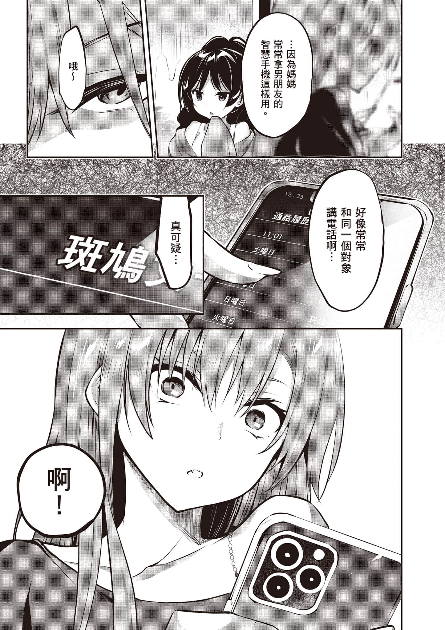 第 130 页