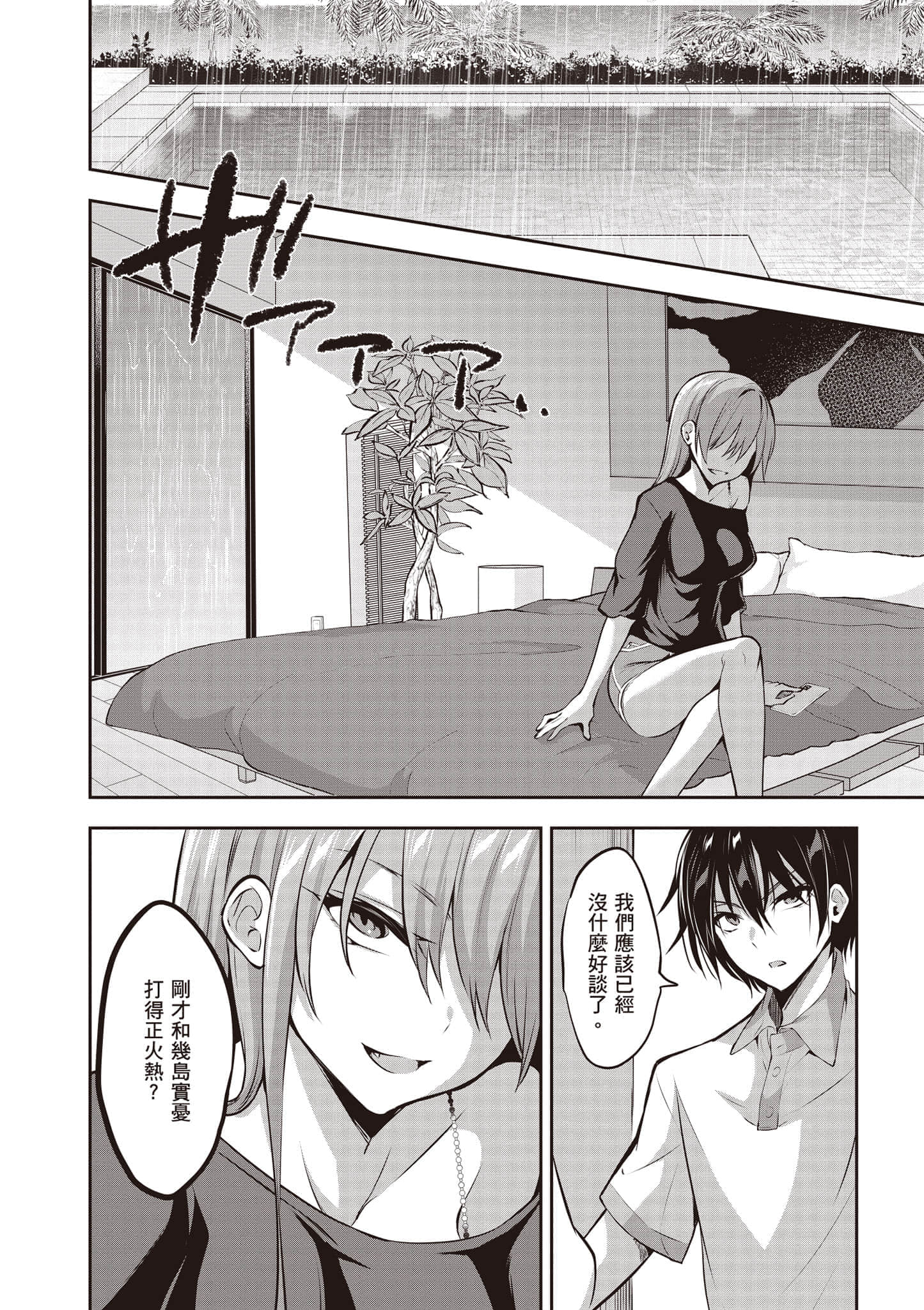 第 131 页
