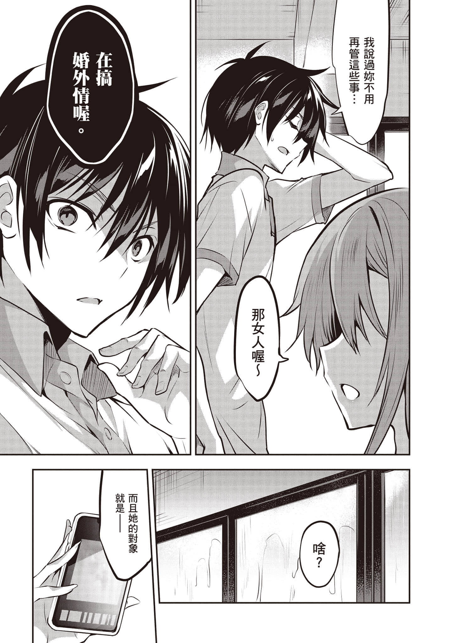第 132 页