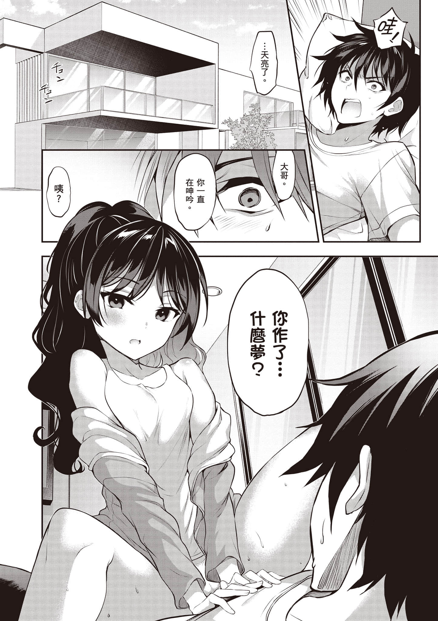 第 135 页