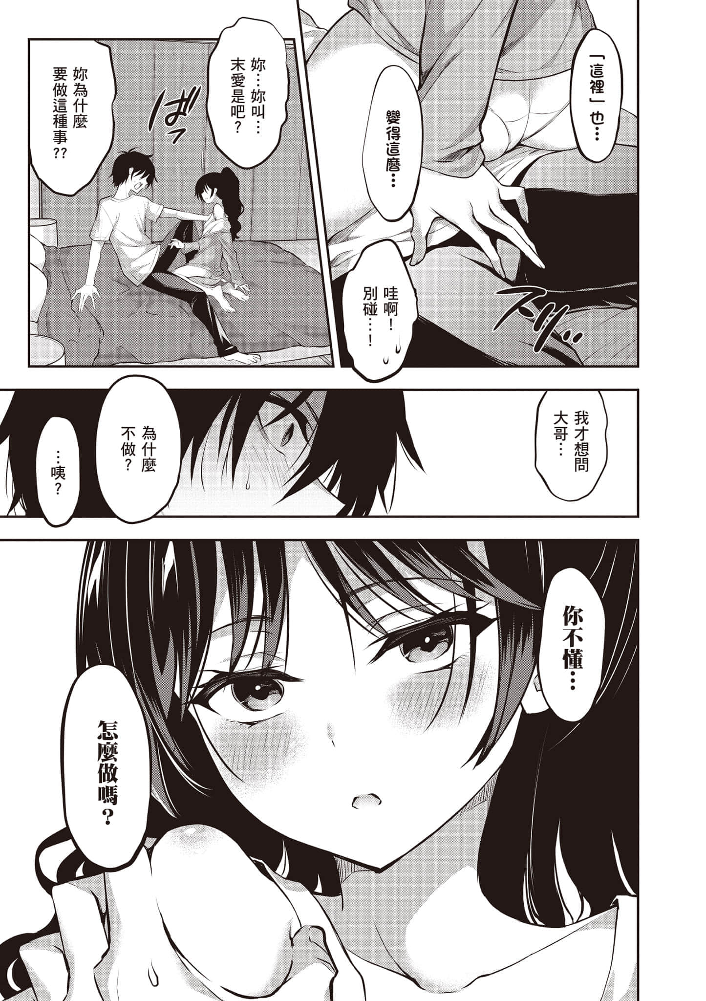 第 136 页