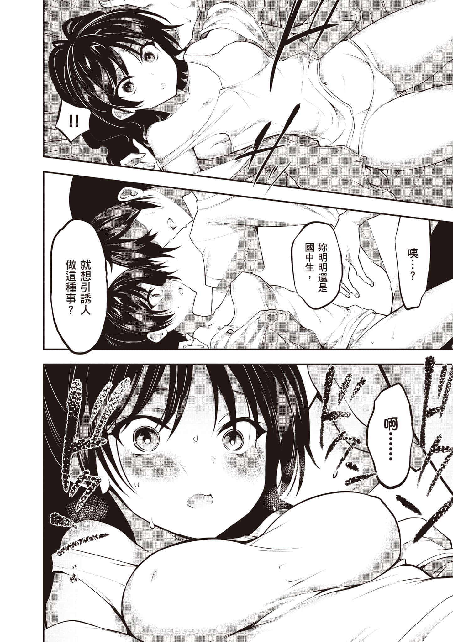 第 137 页