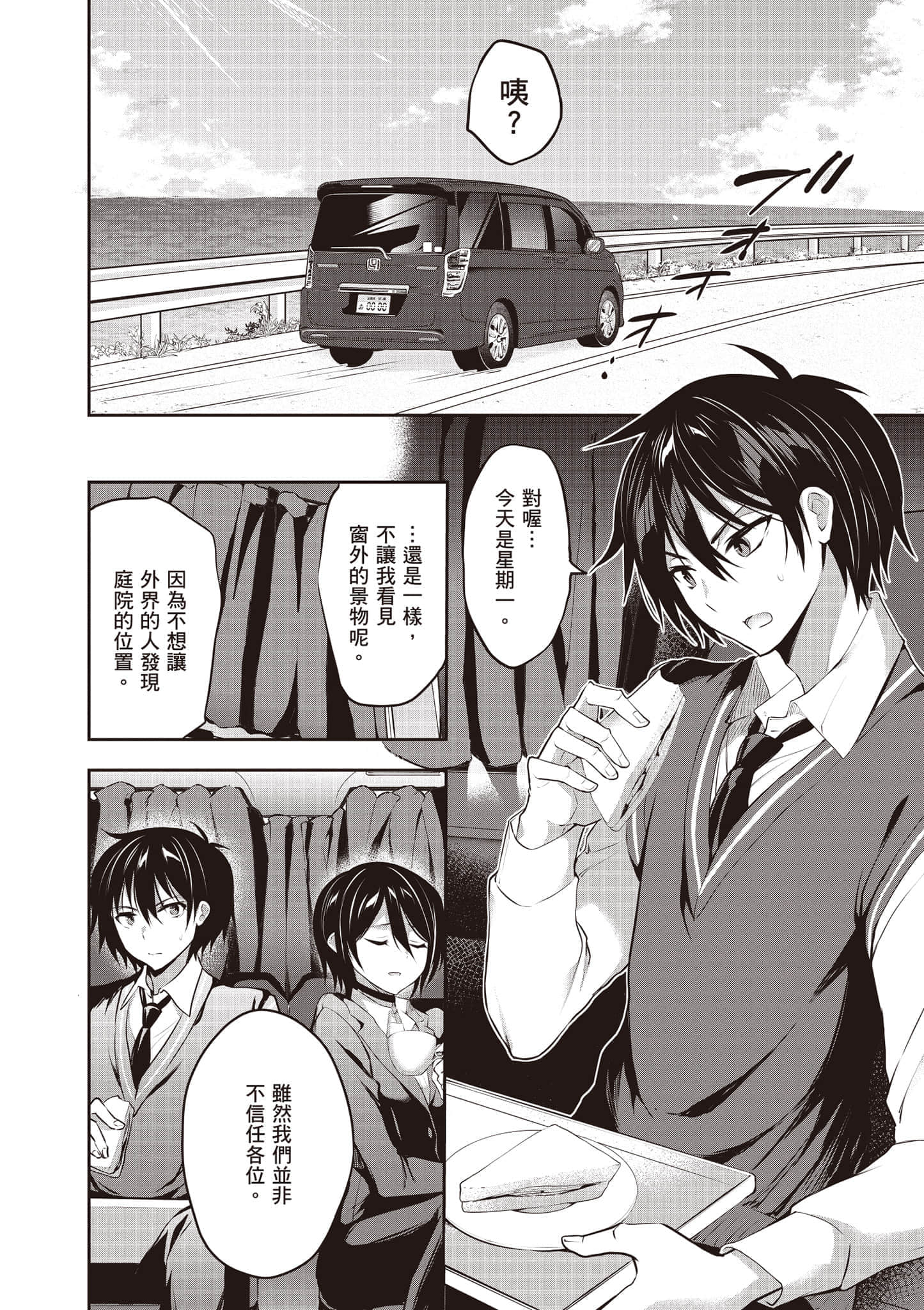第 139 页