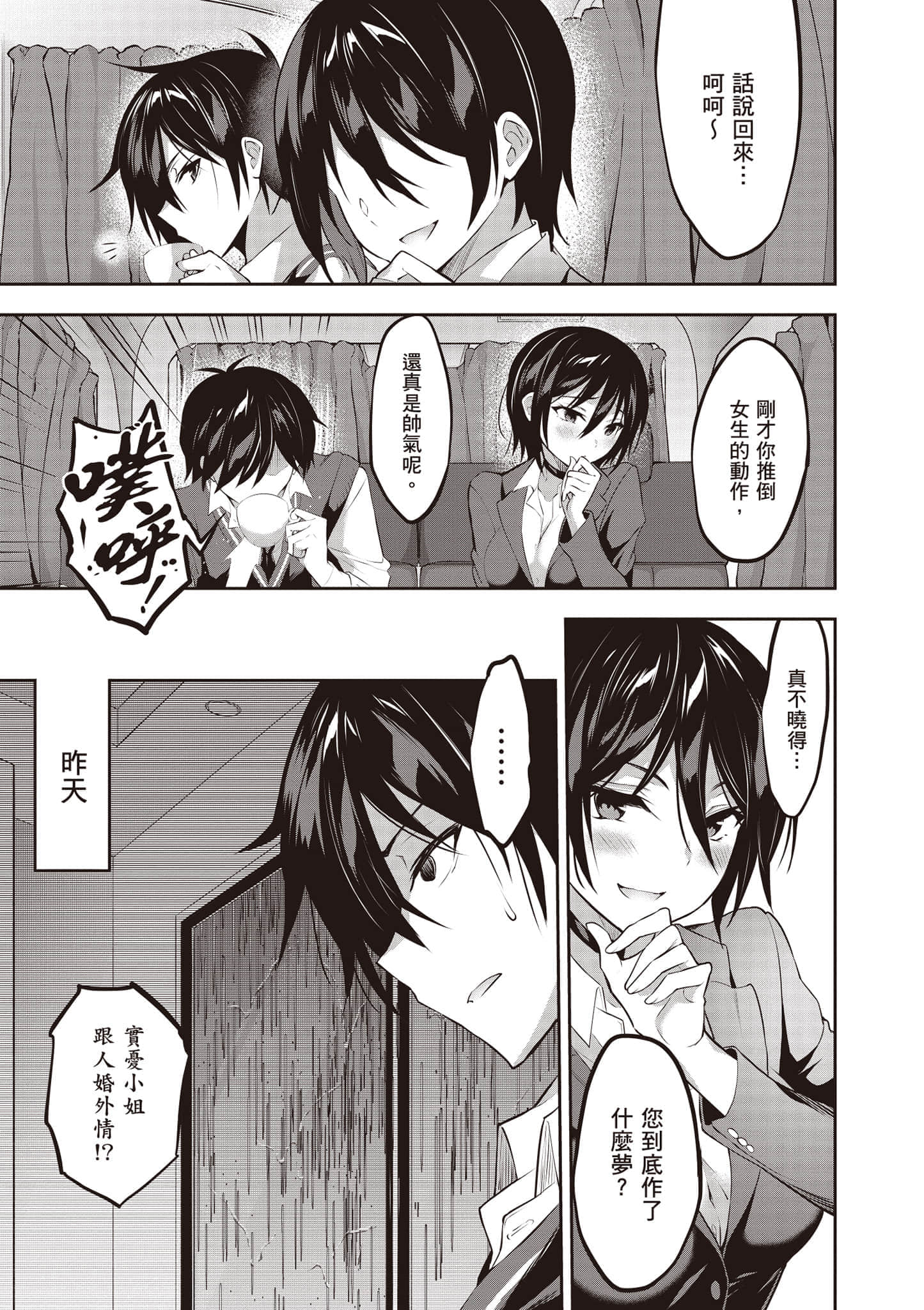 第 140 页