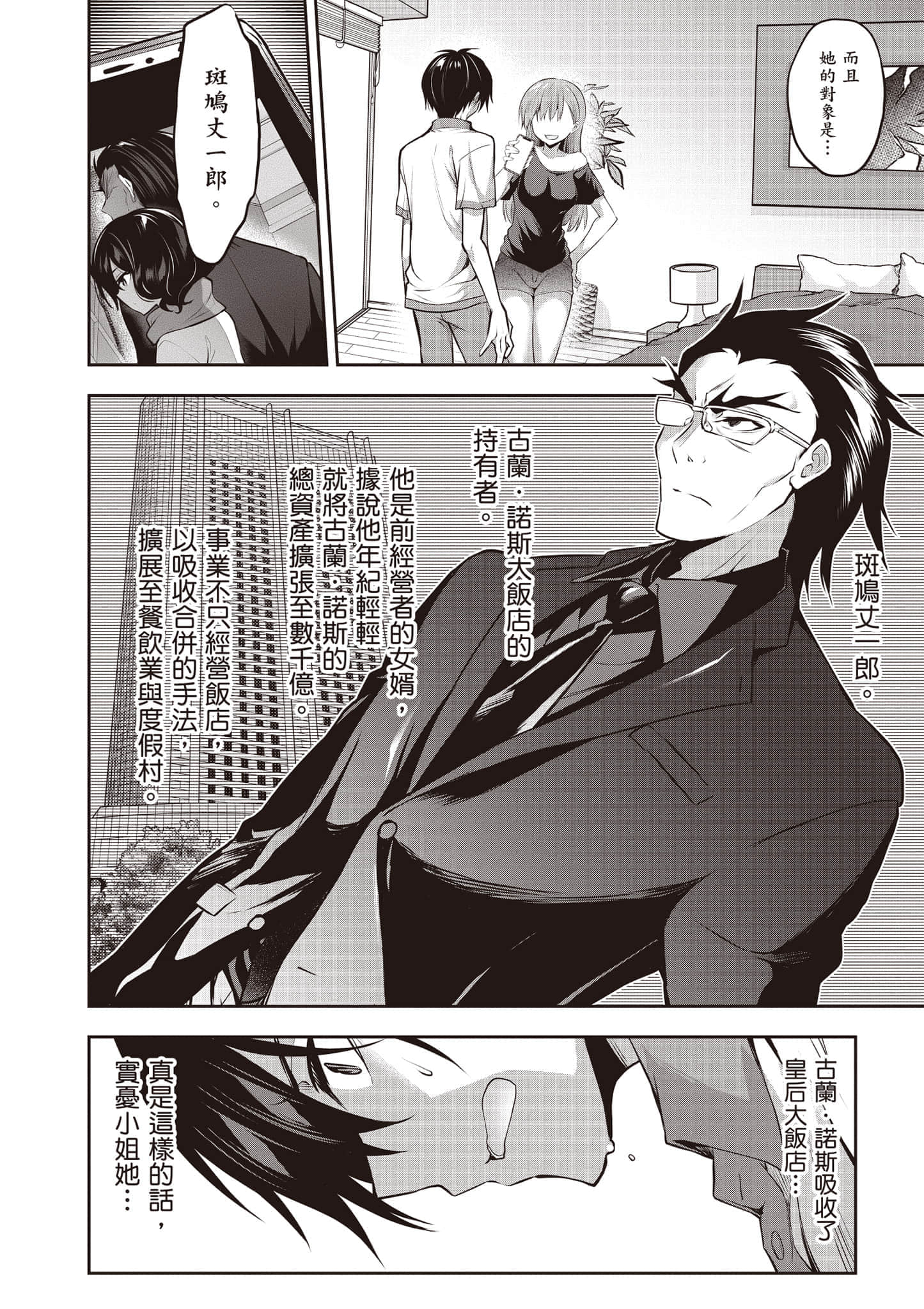第 141 页
