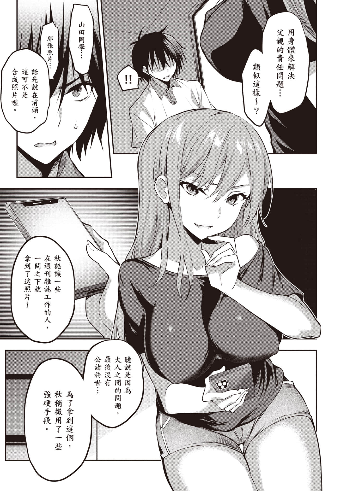 第 142 页