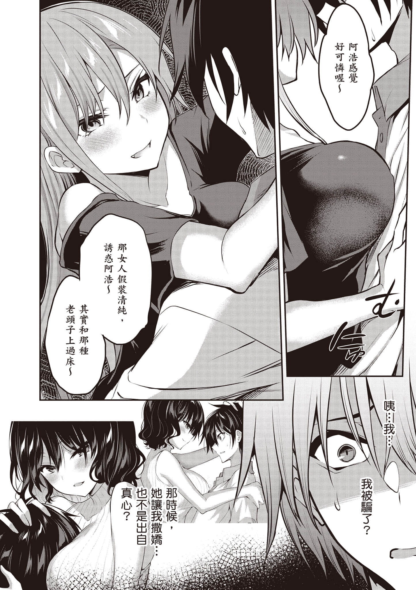 第 143 页