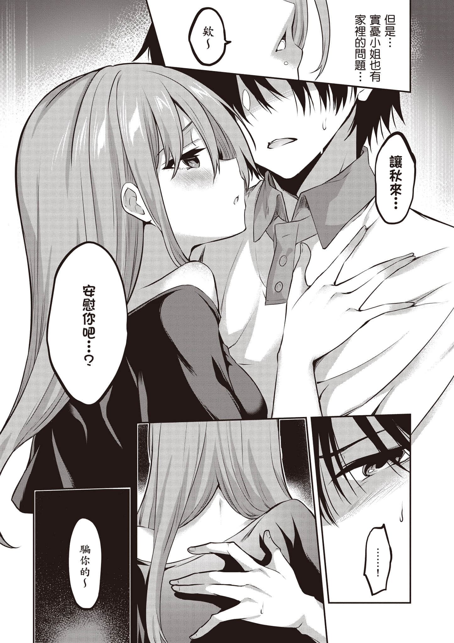 第 144 页