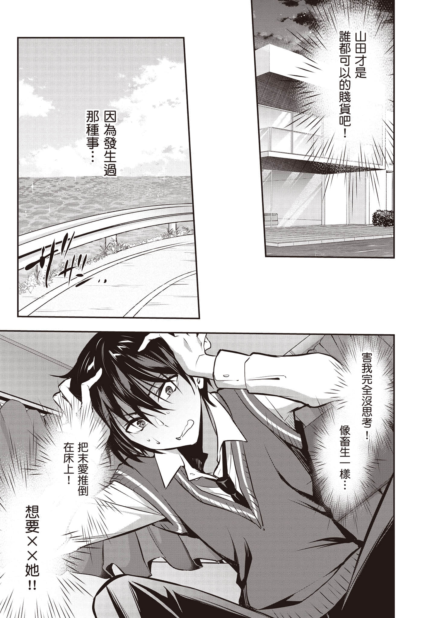 第 146 页