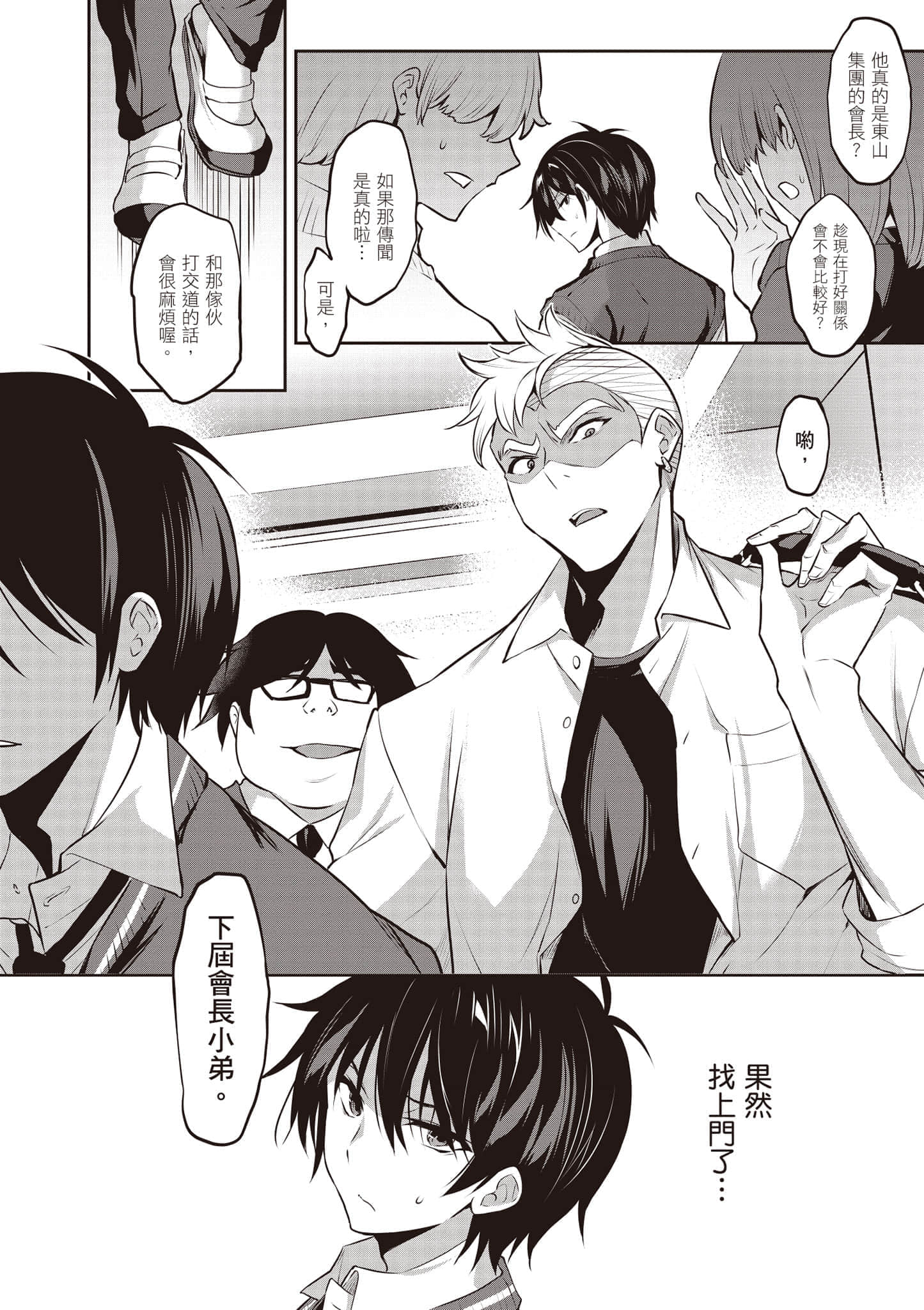 第 149 页