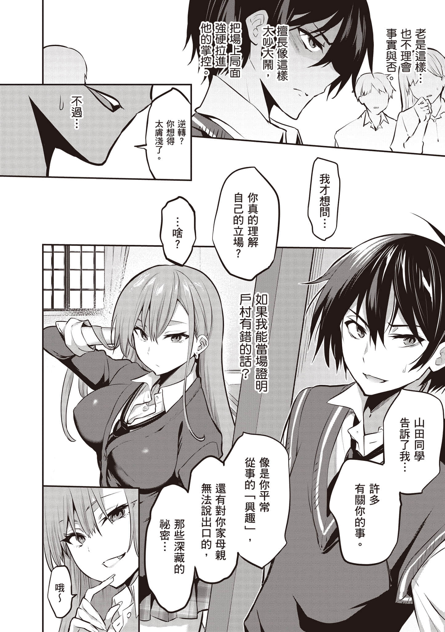 第 151 页