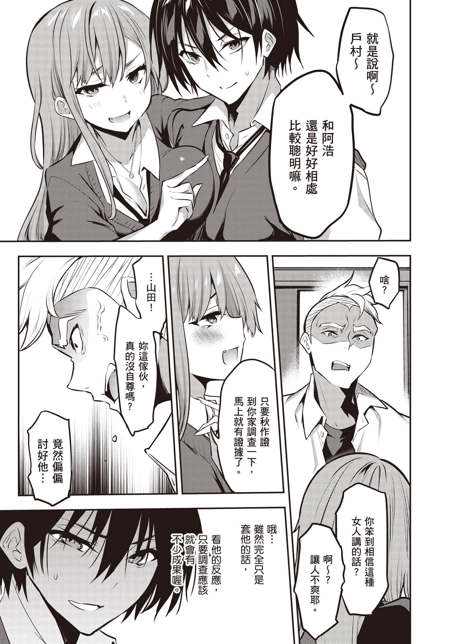 第 152 页