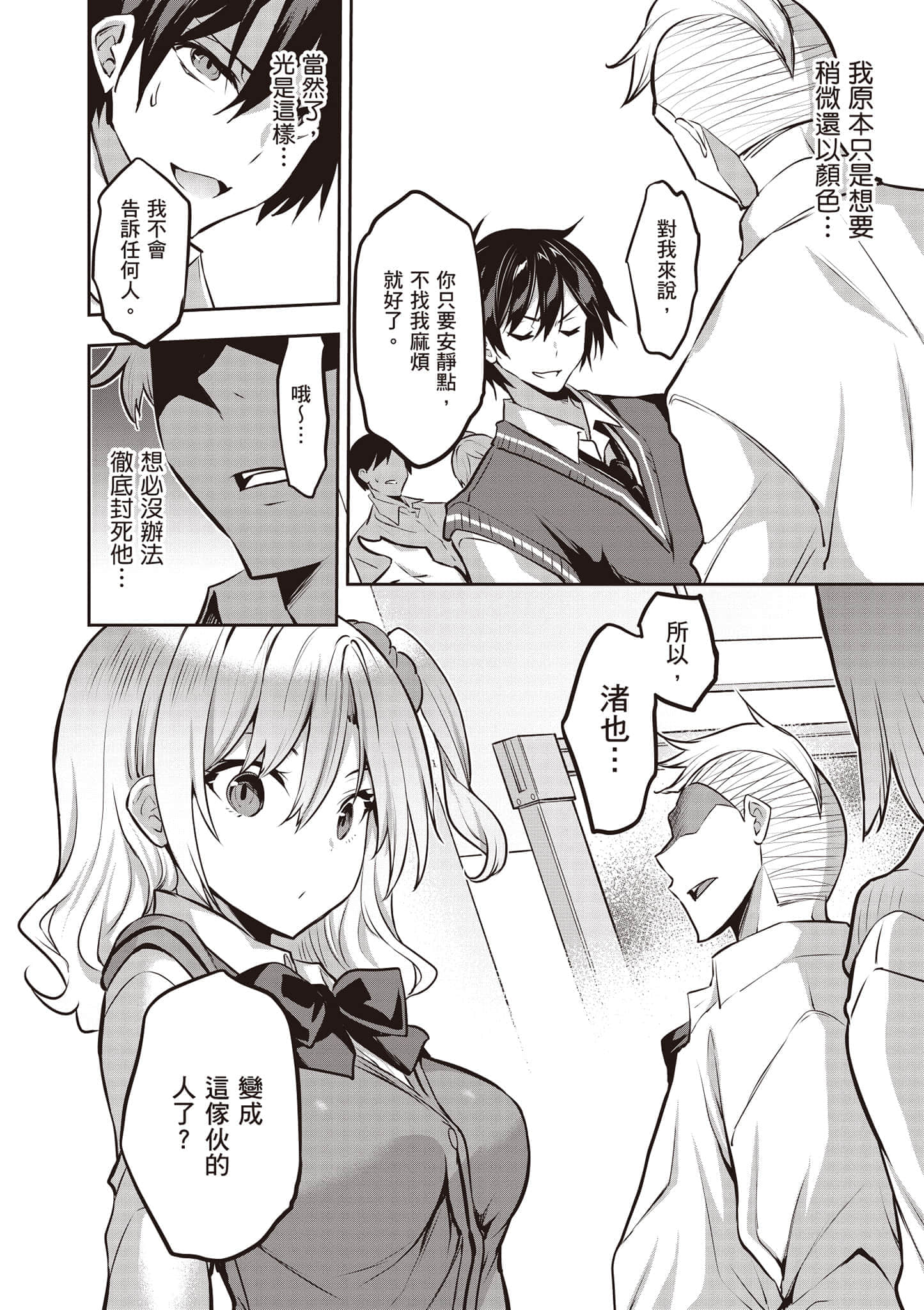 第 153 页