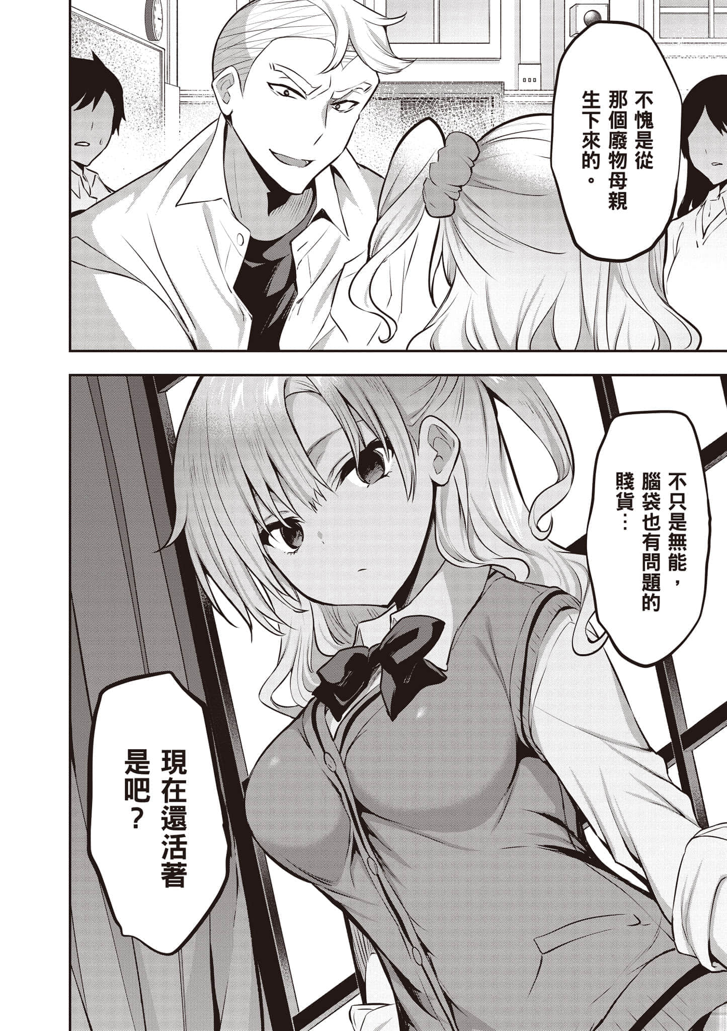 第 155 页