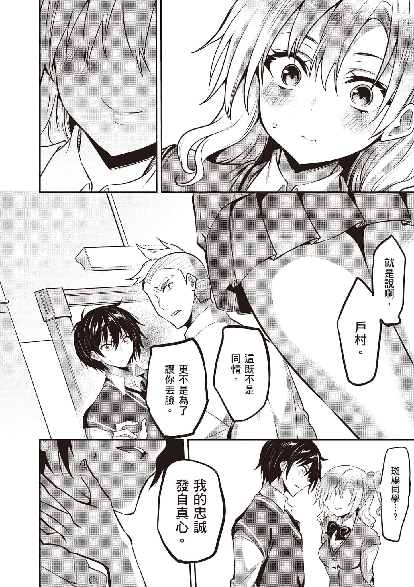 第 157 页