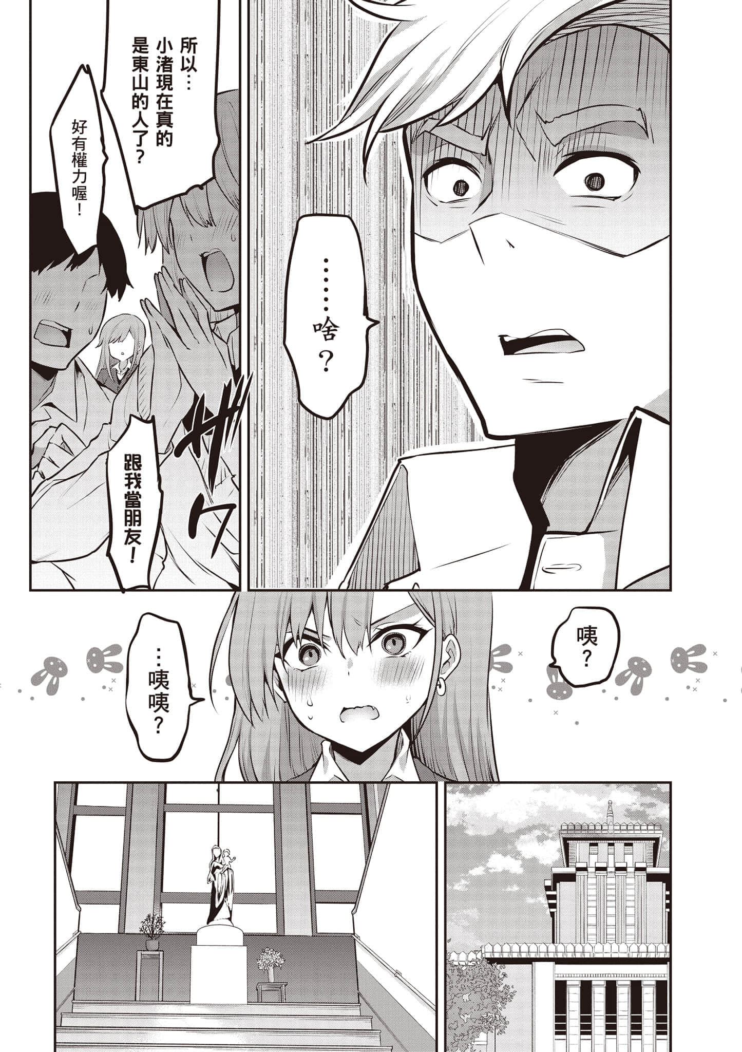 第 160 页