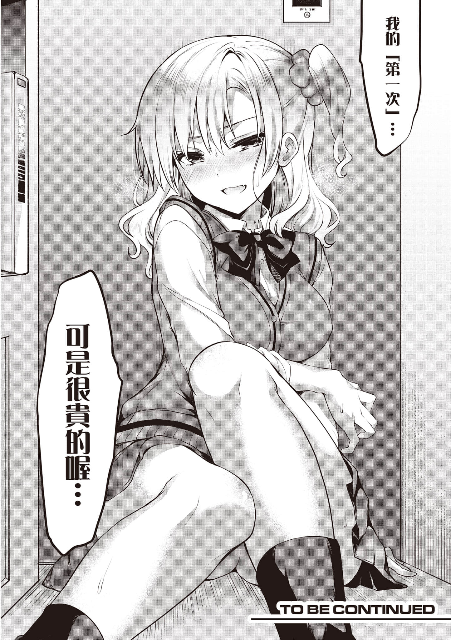第 163 页