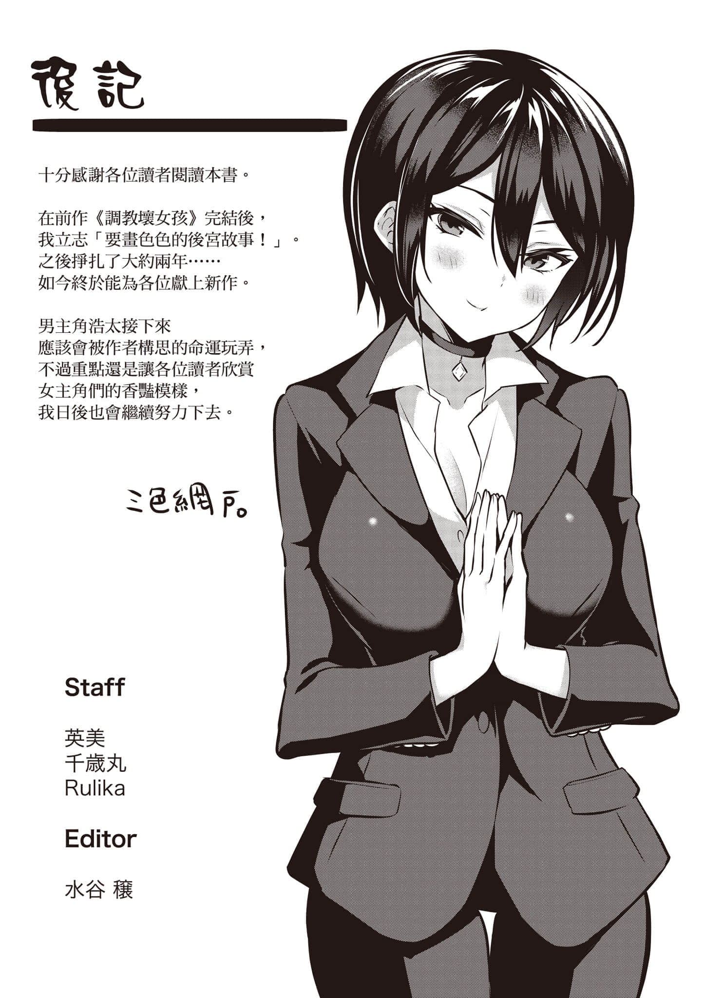 第 164 页
