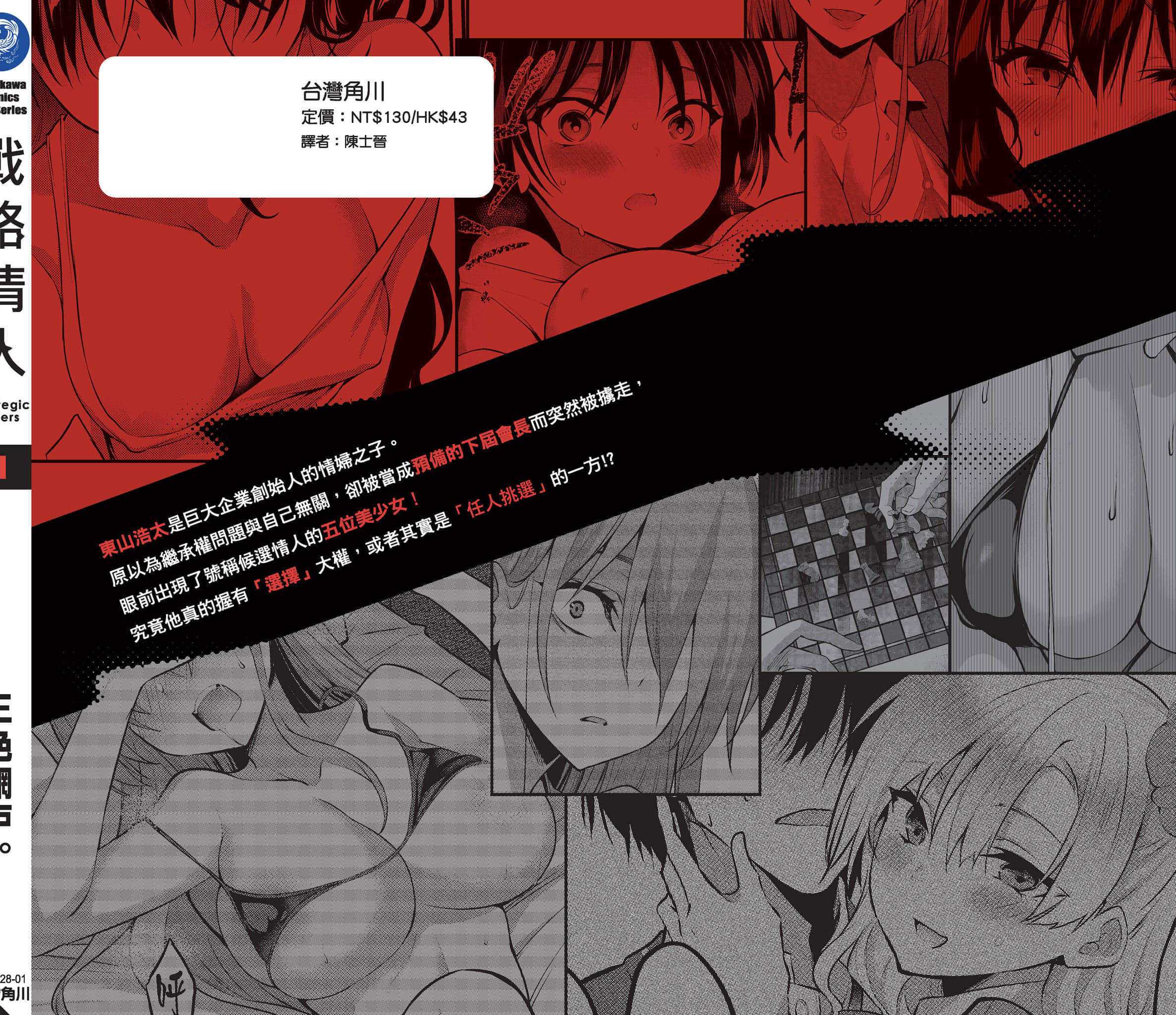 第 165 页