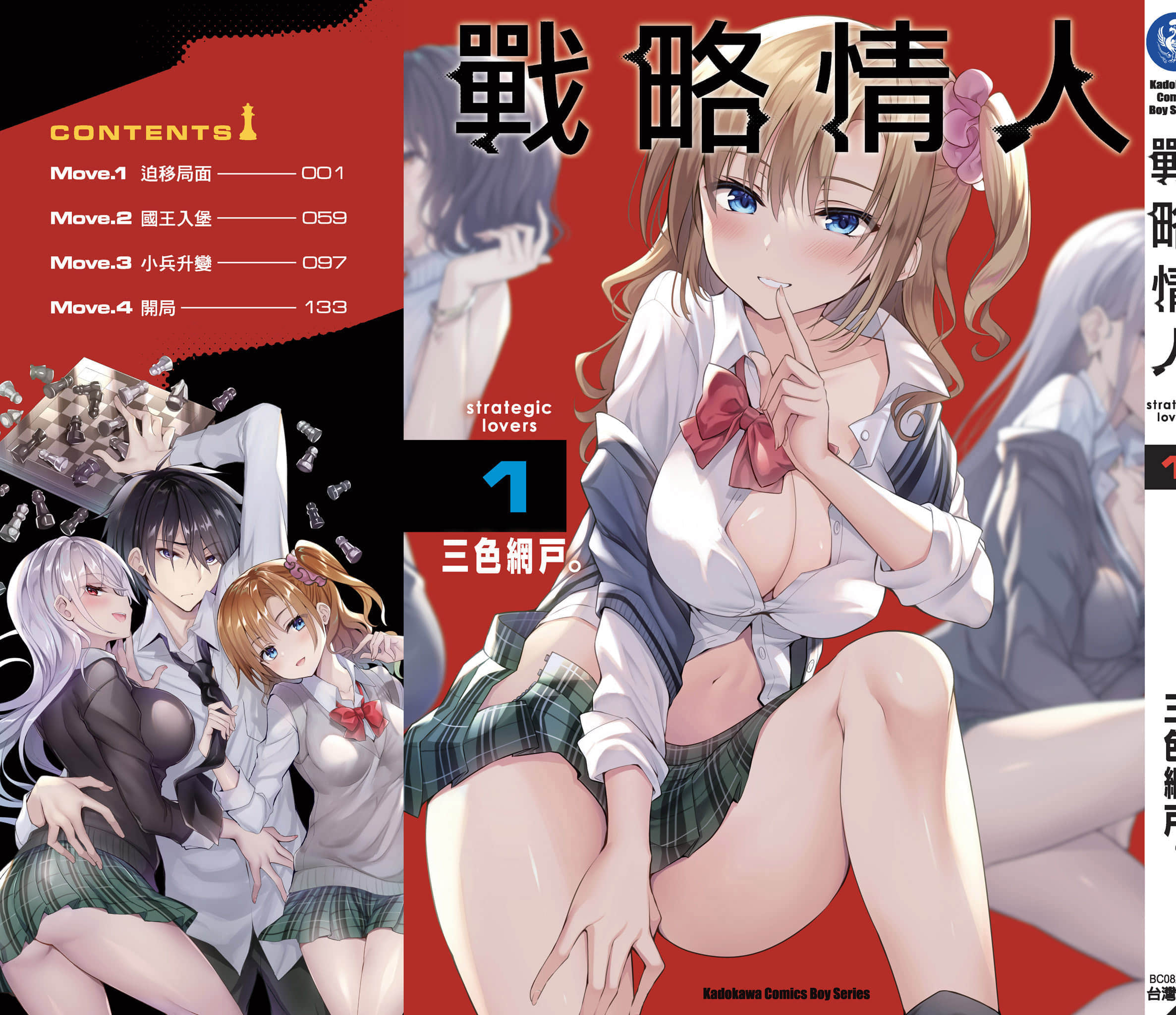 第 166 页
