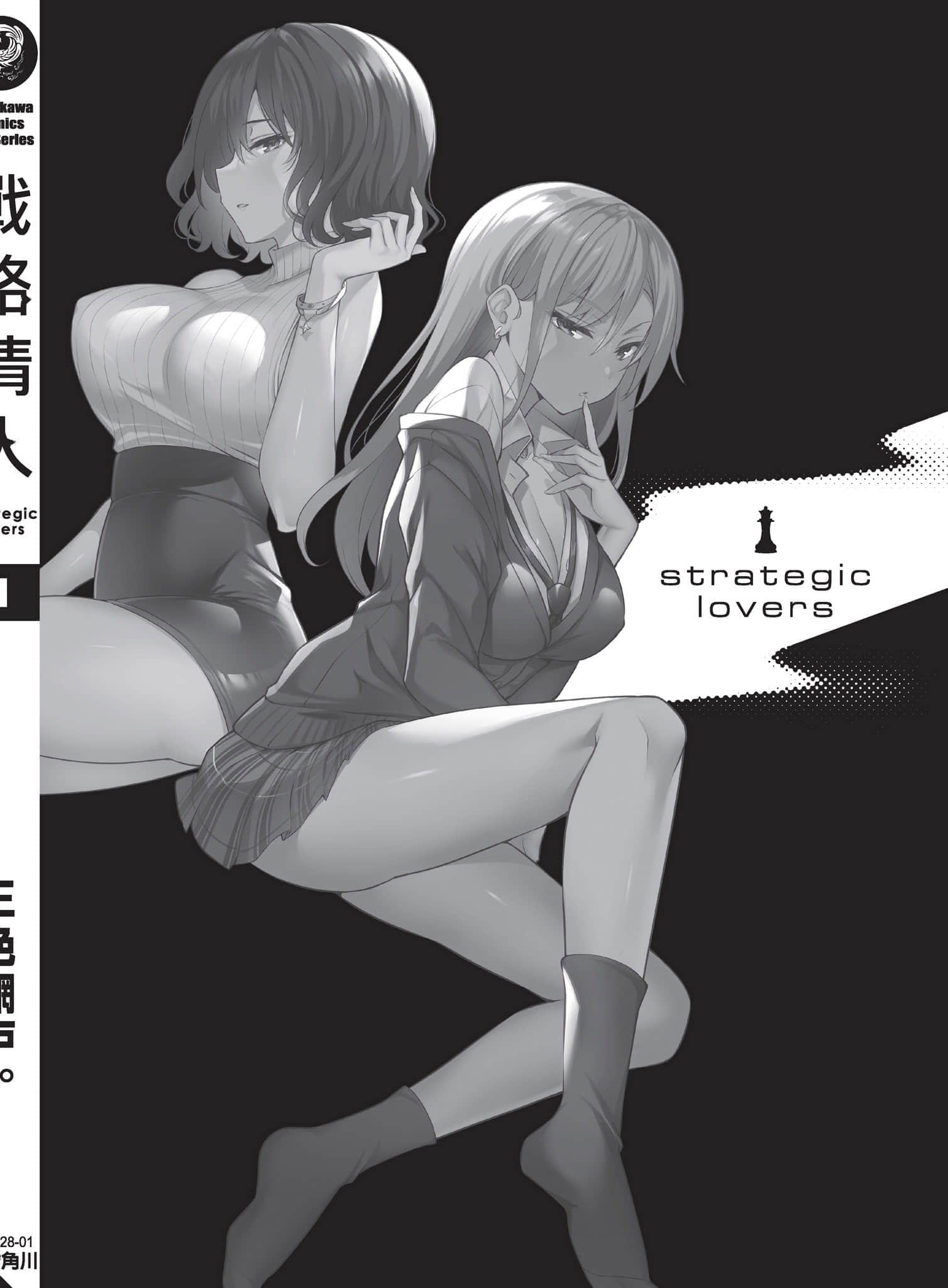 第 167 页