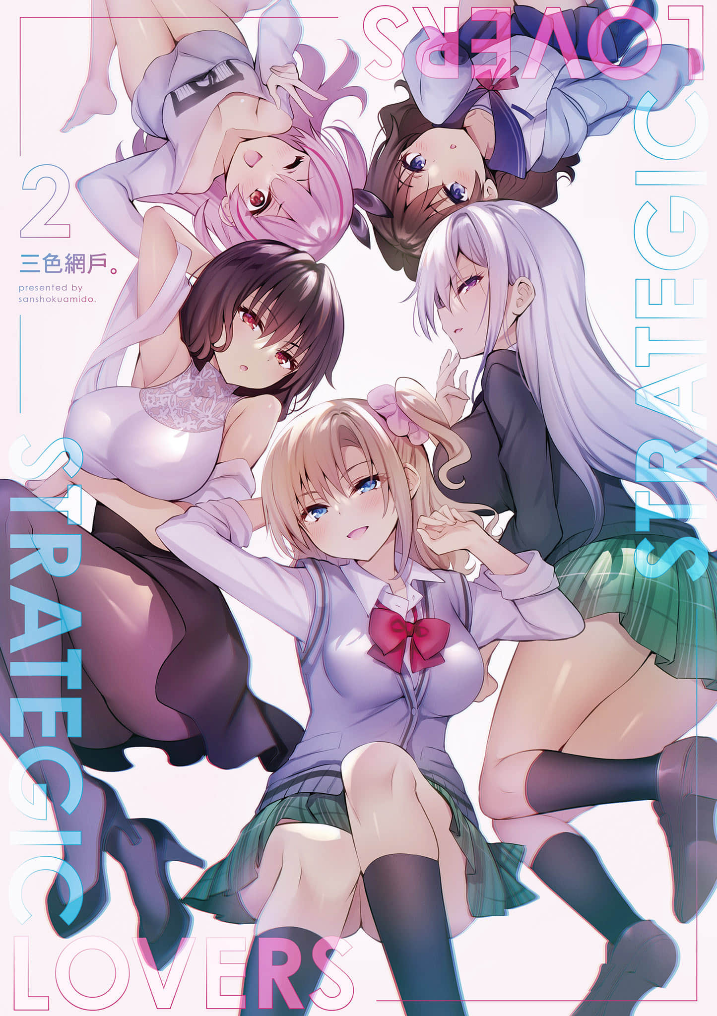 第 2 页