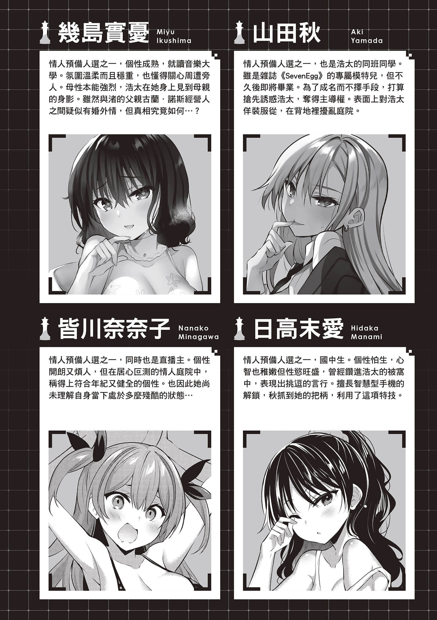 第 5 页