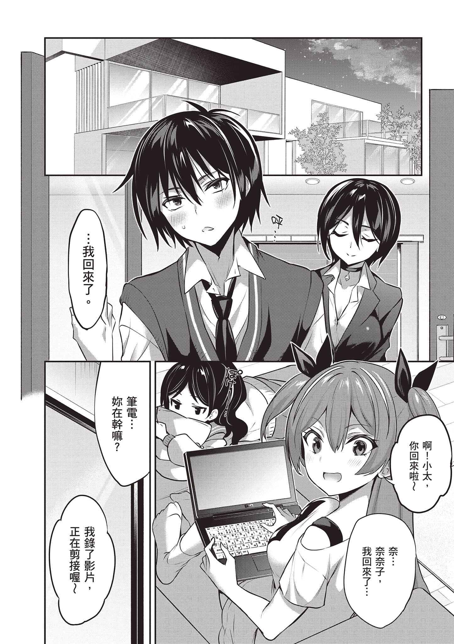 第 7 页
