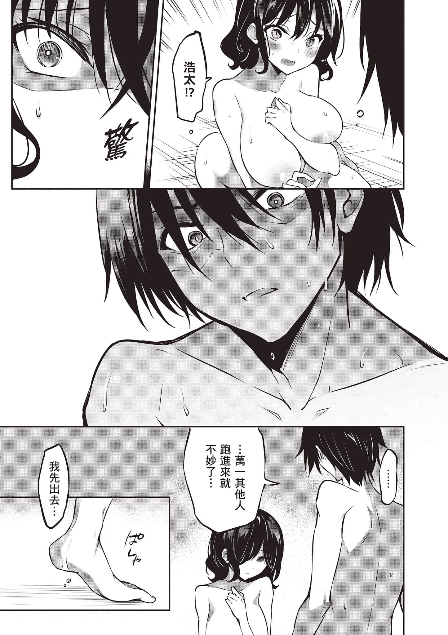 第 28 页