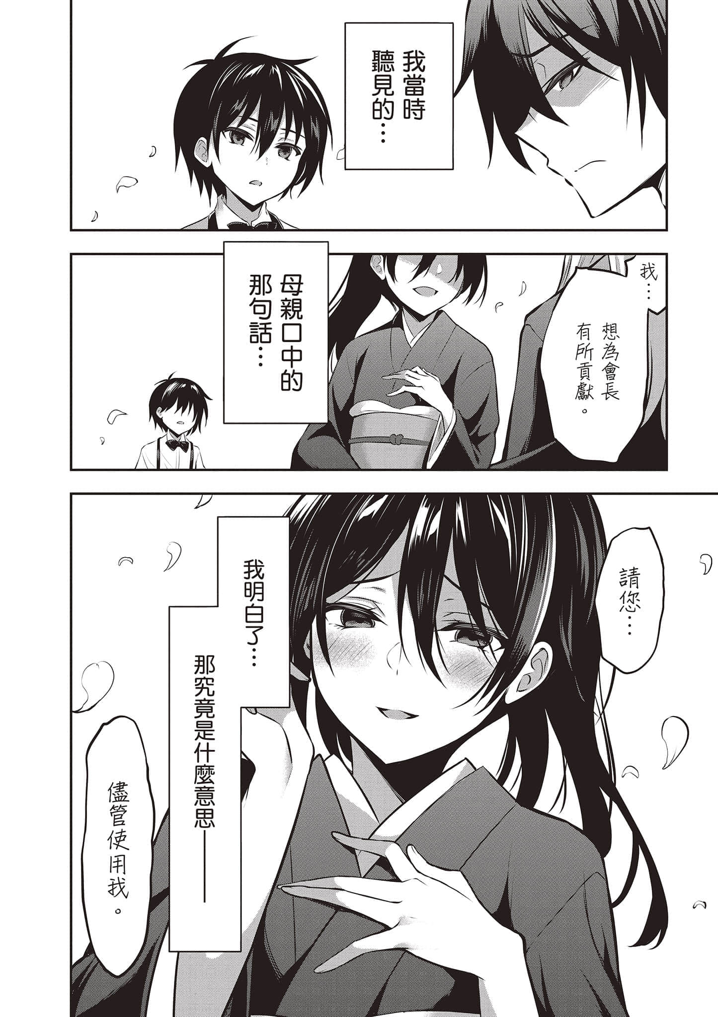 第 31 页