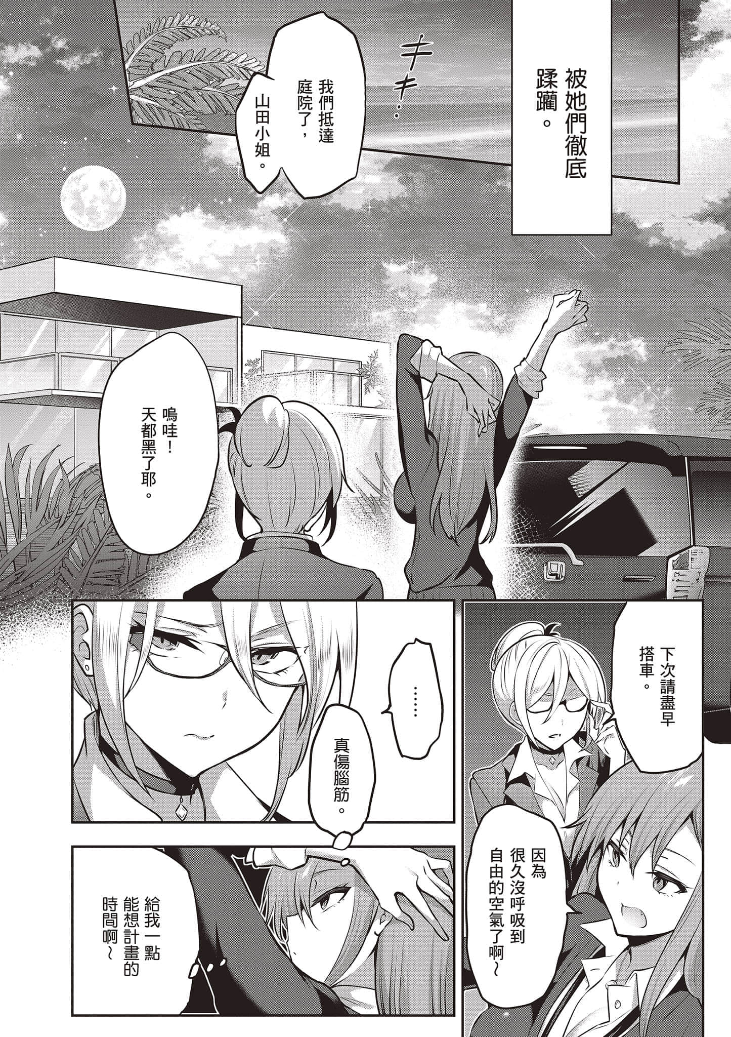 第 33 页
