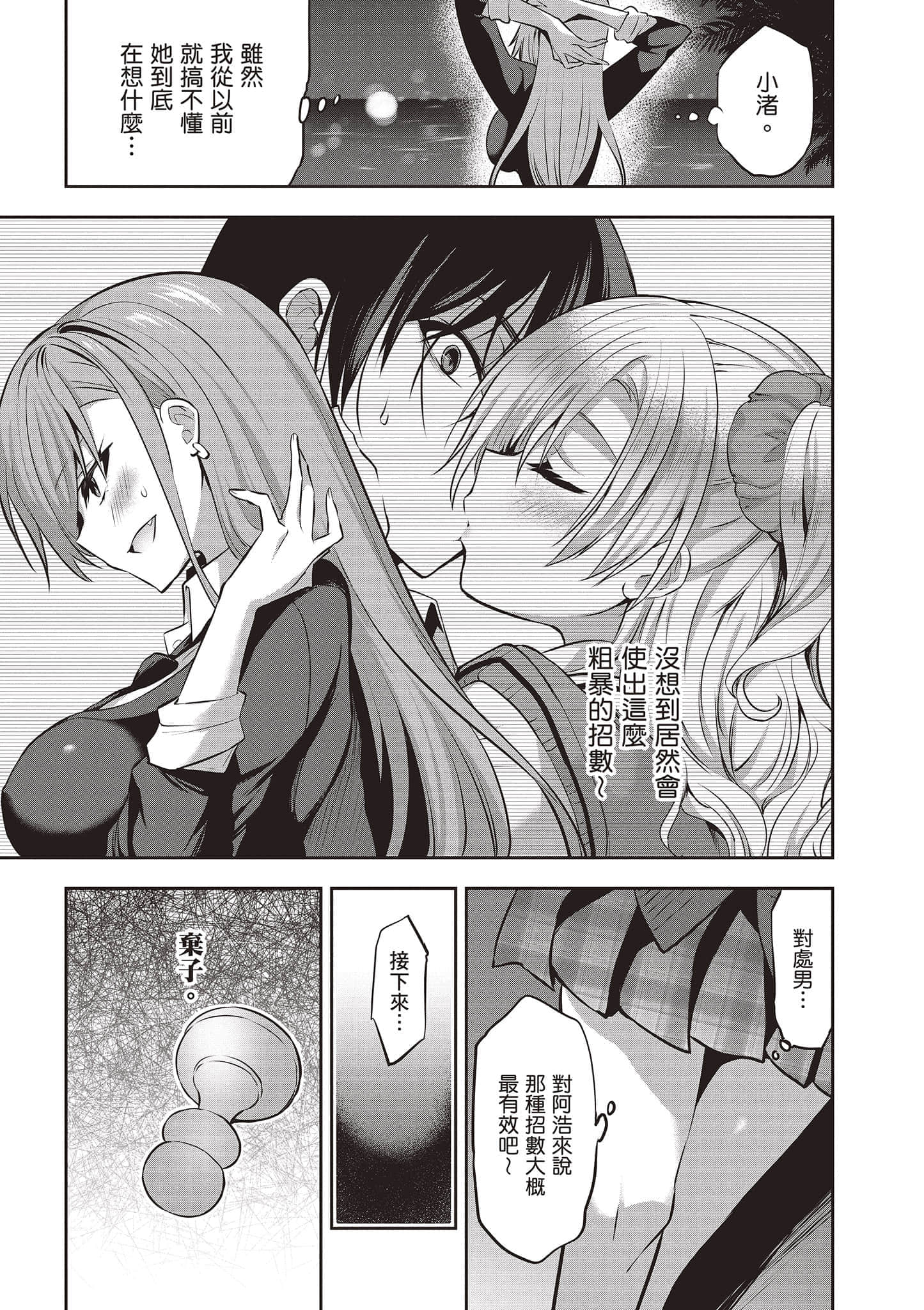 第 34 页
