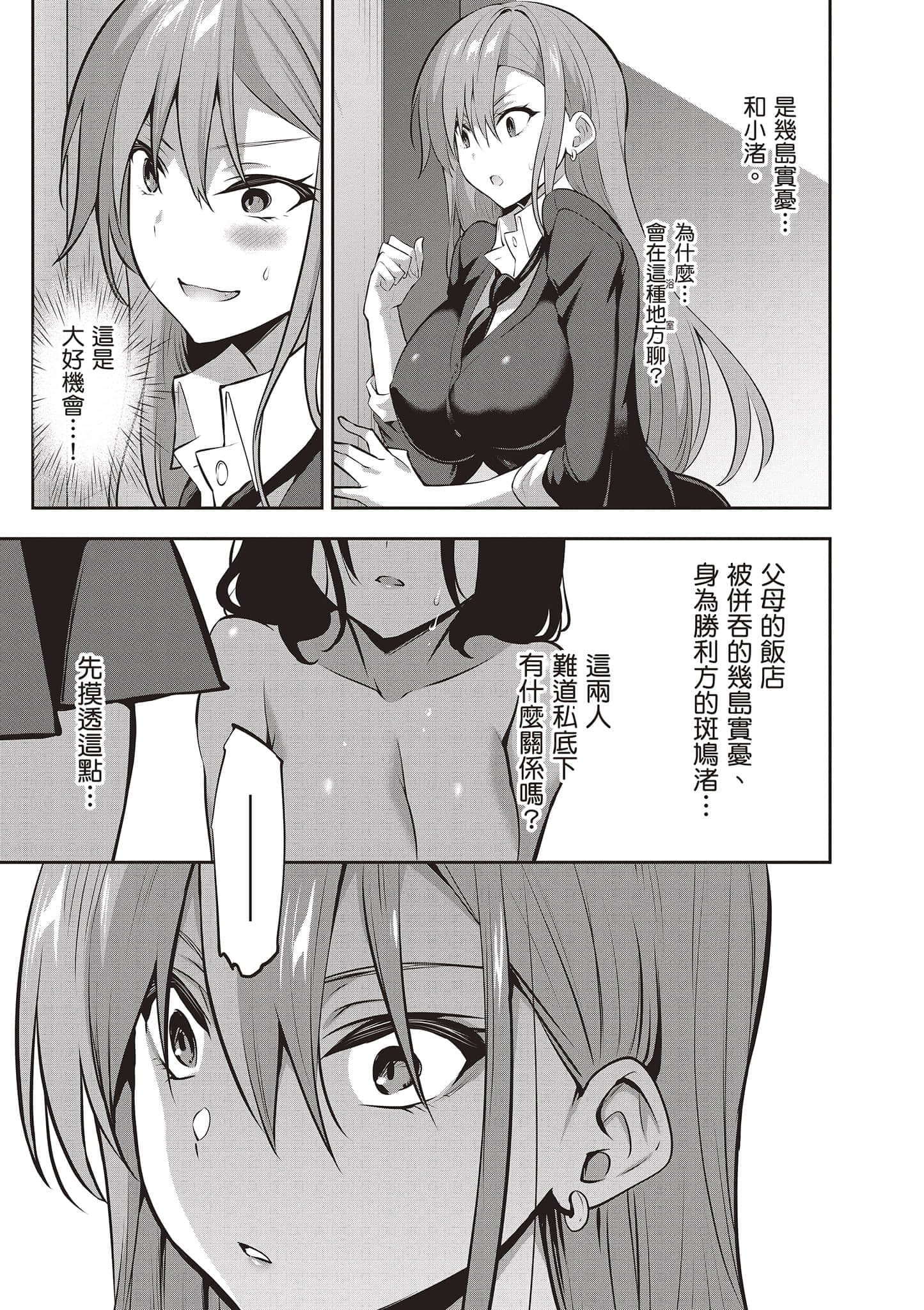 第 40 页