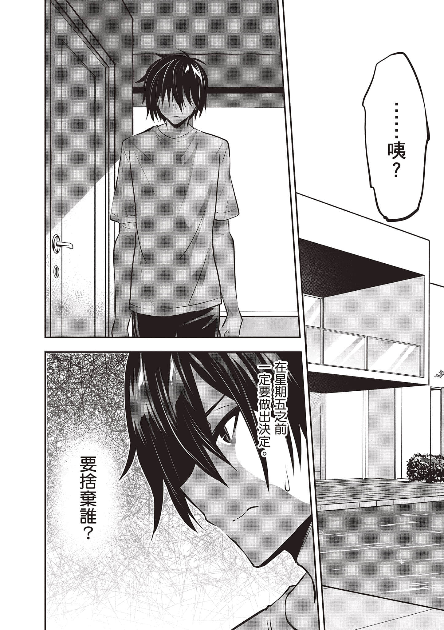 第 41 页