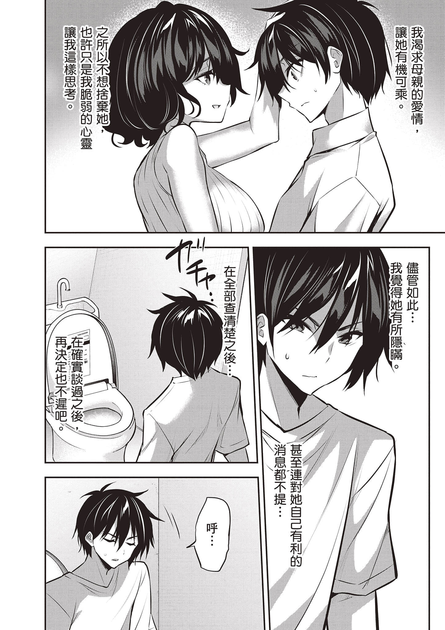 第 43 页