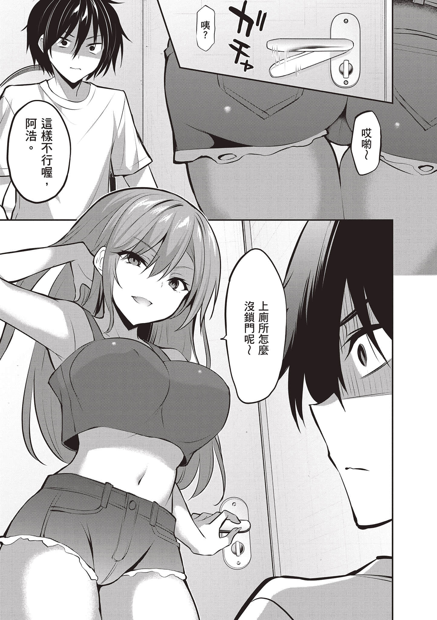 第 44 页