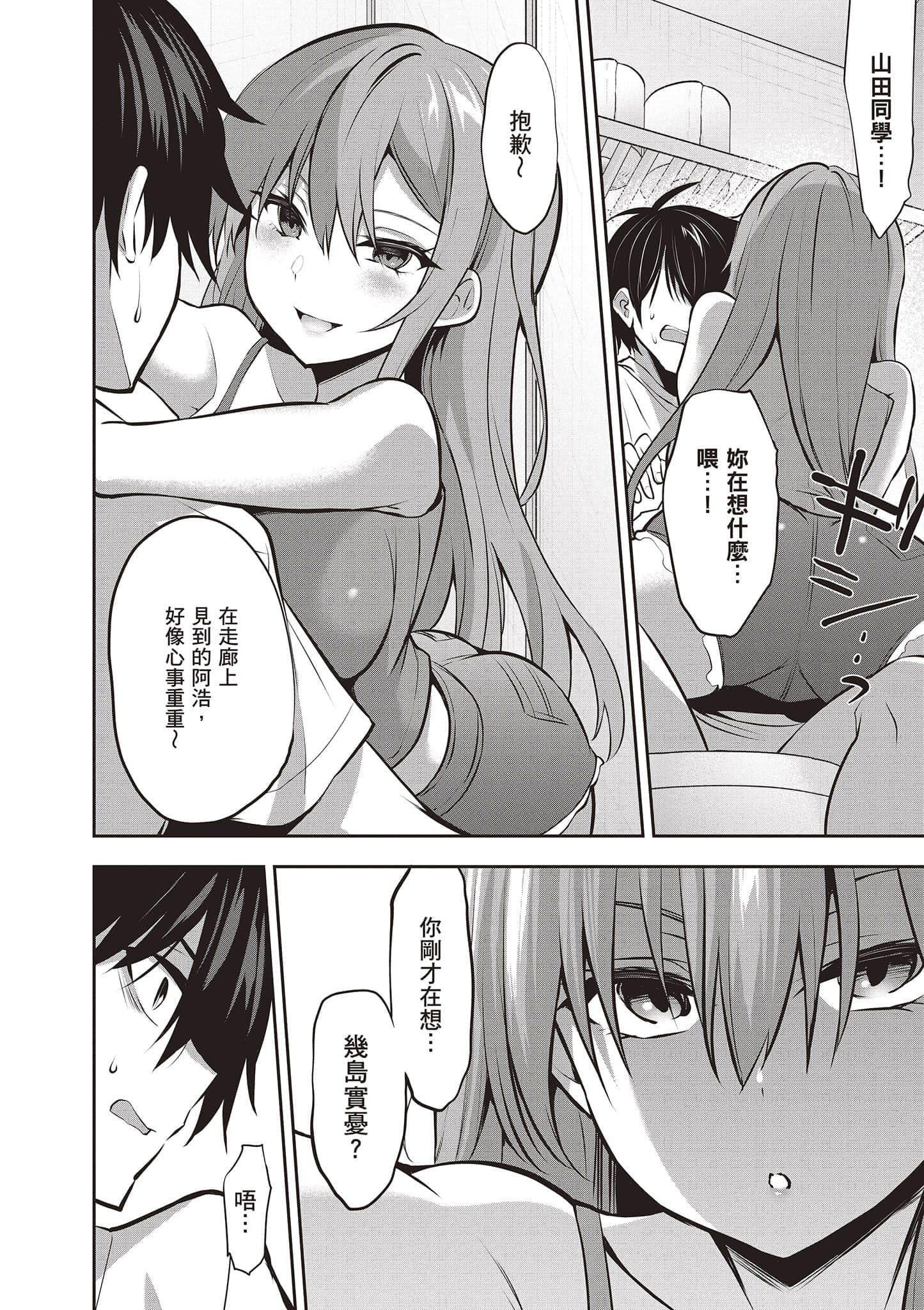 第 45 页