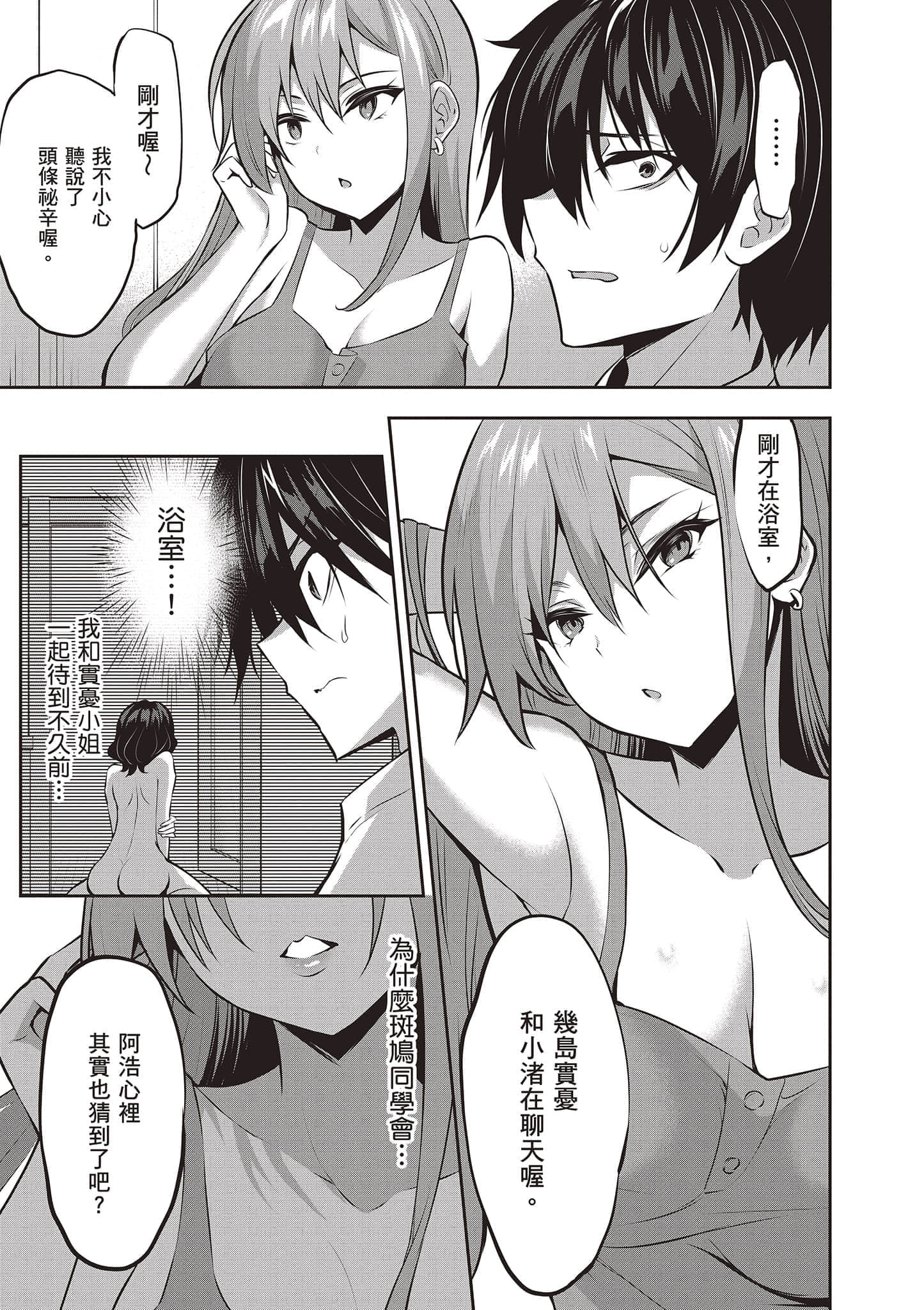 第 46 页