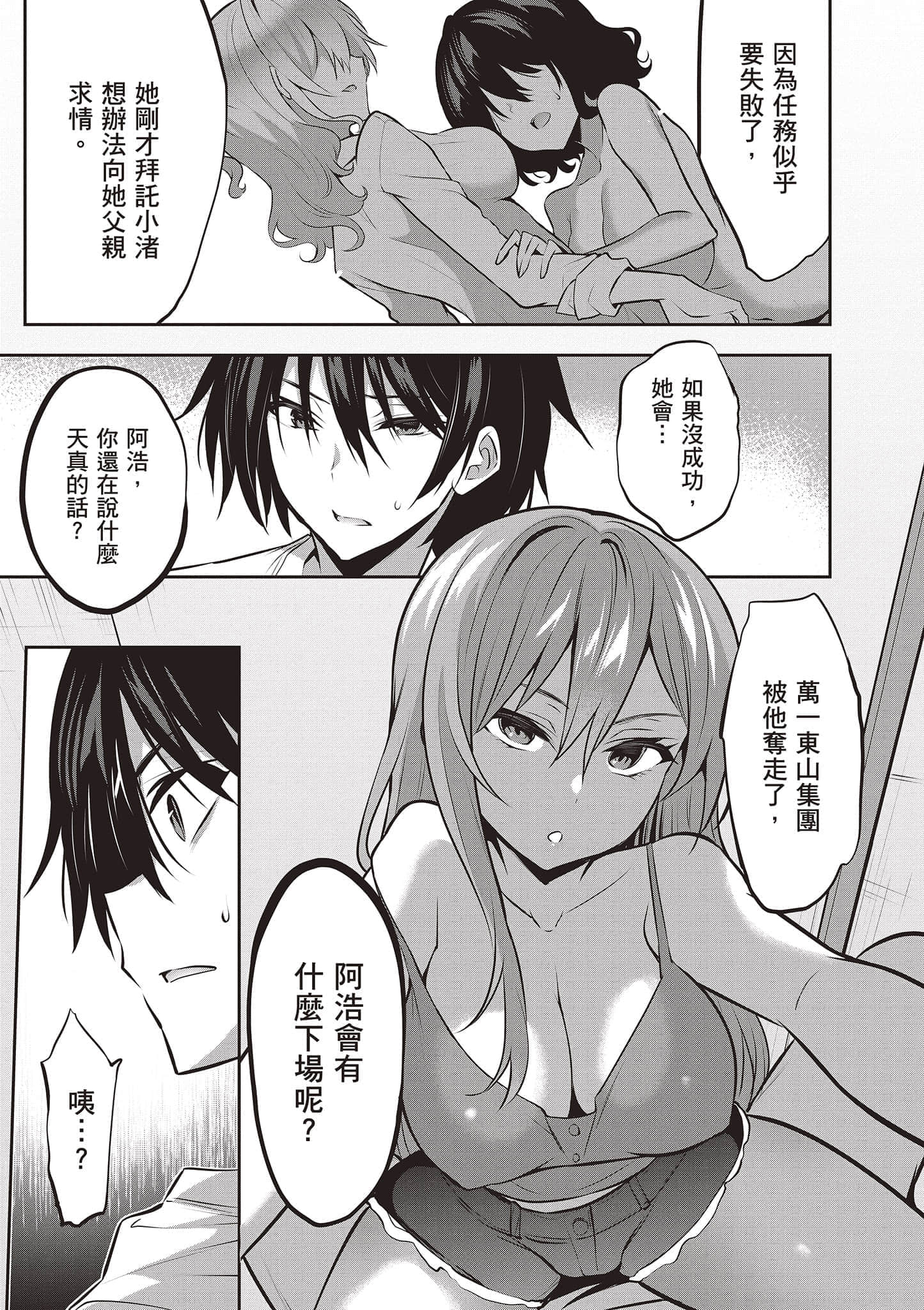第 48 页