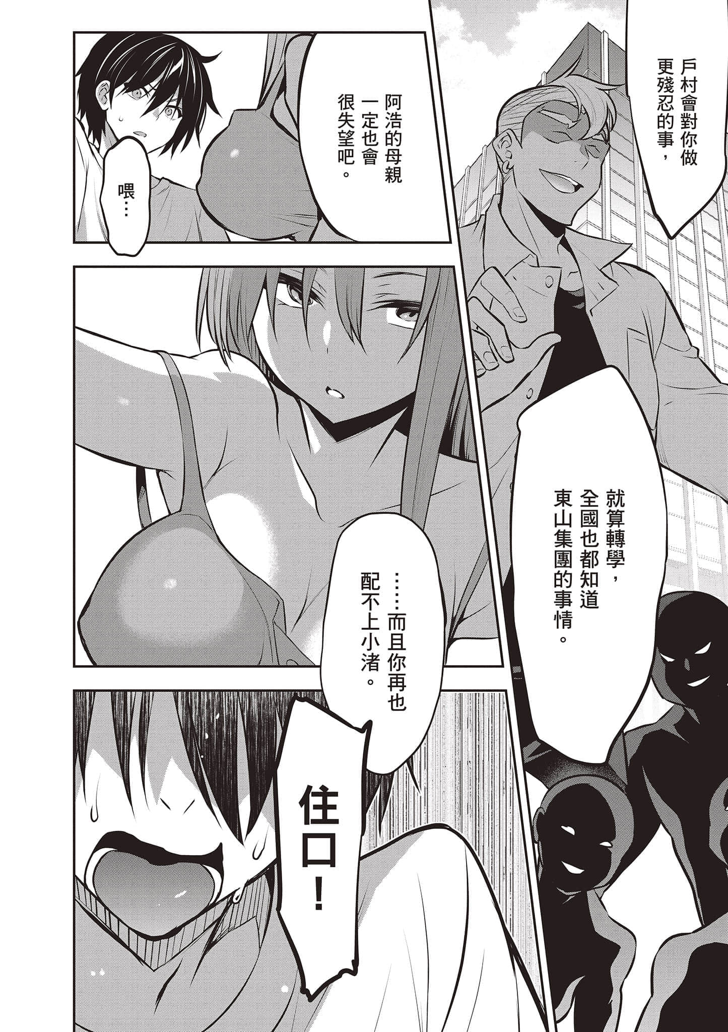 第 49 页