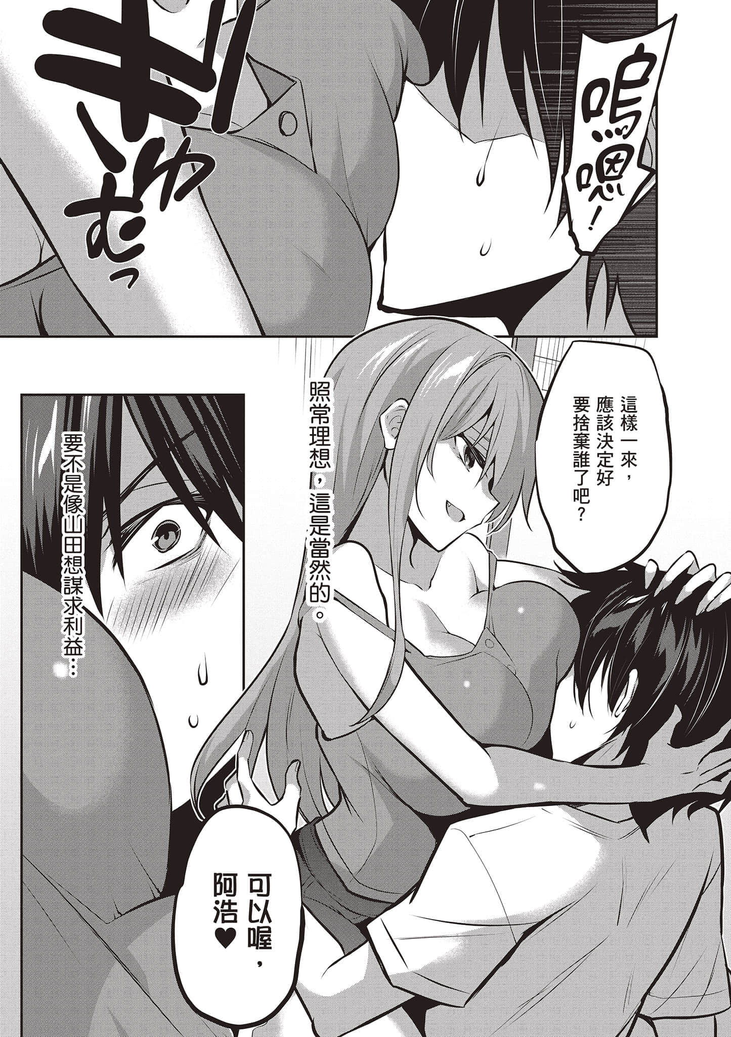 第 50 页