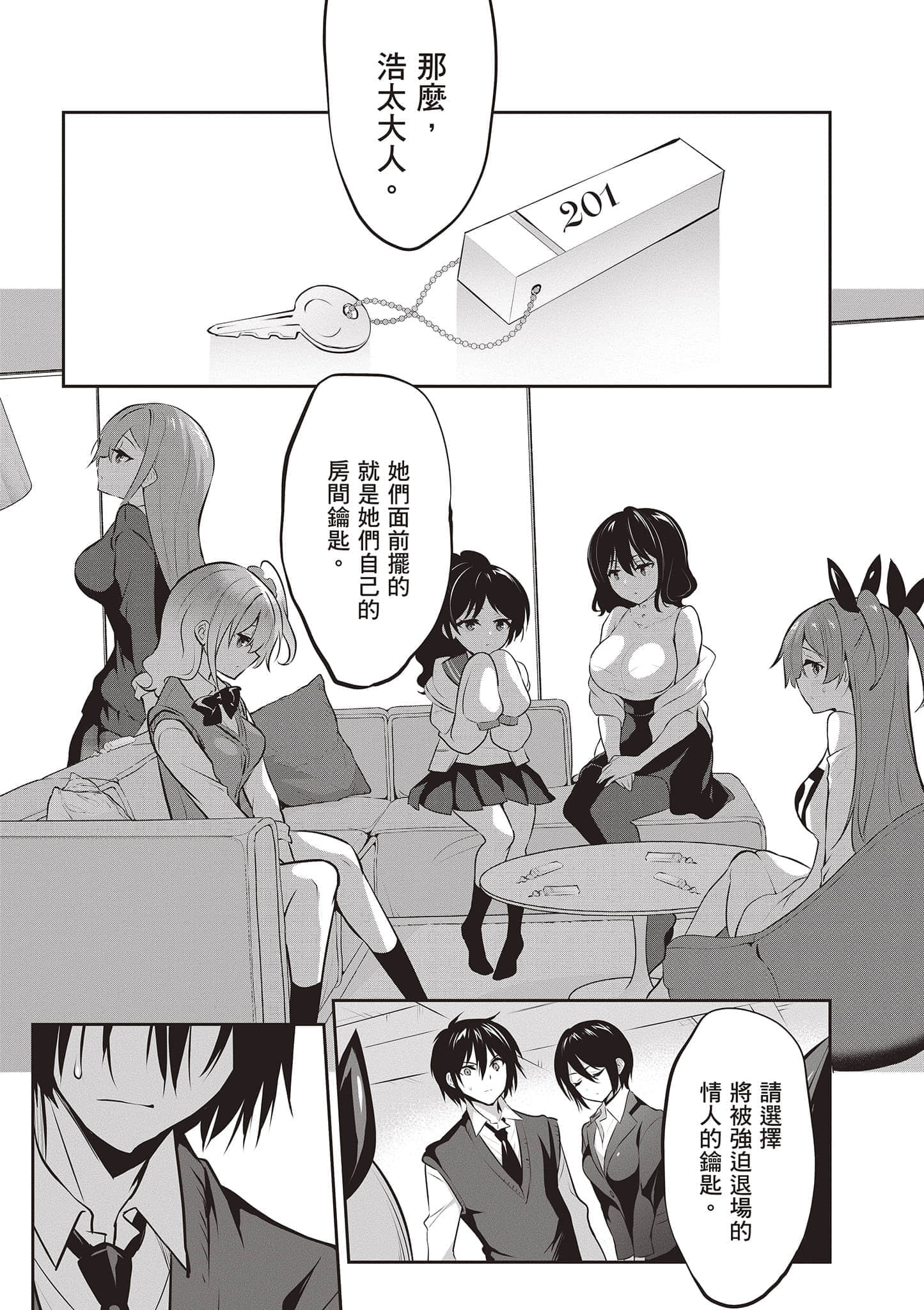 第 52 页