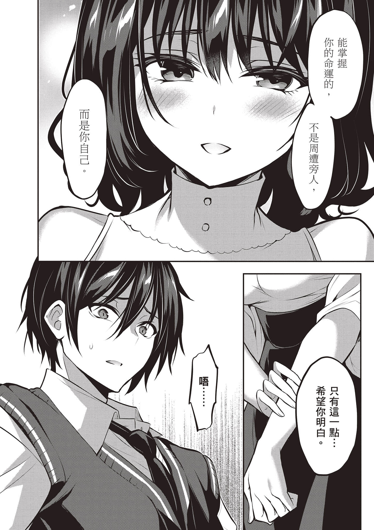 第 55 页