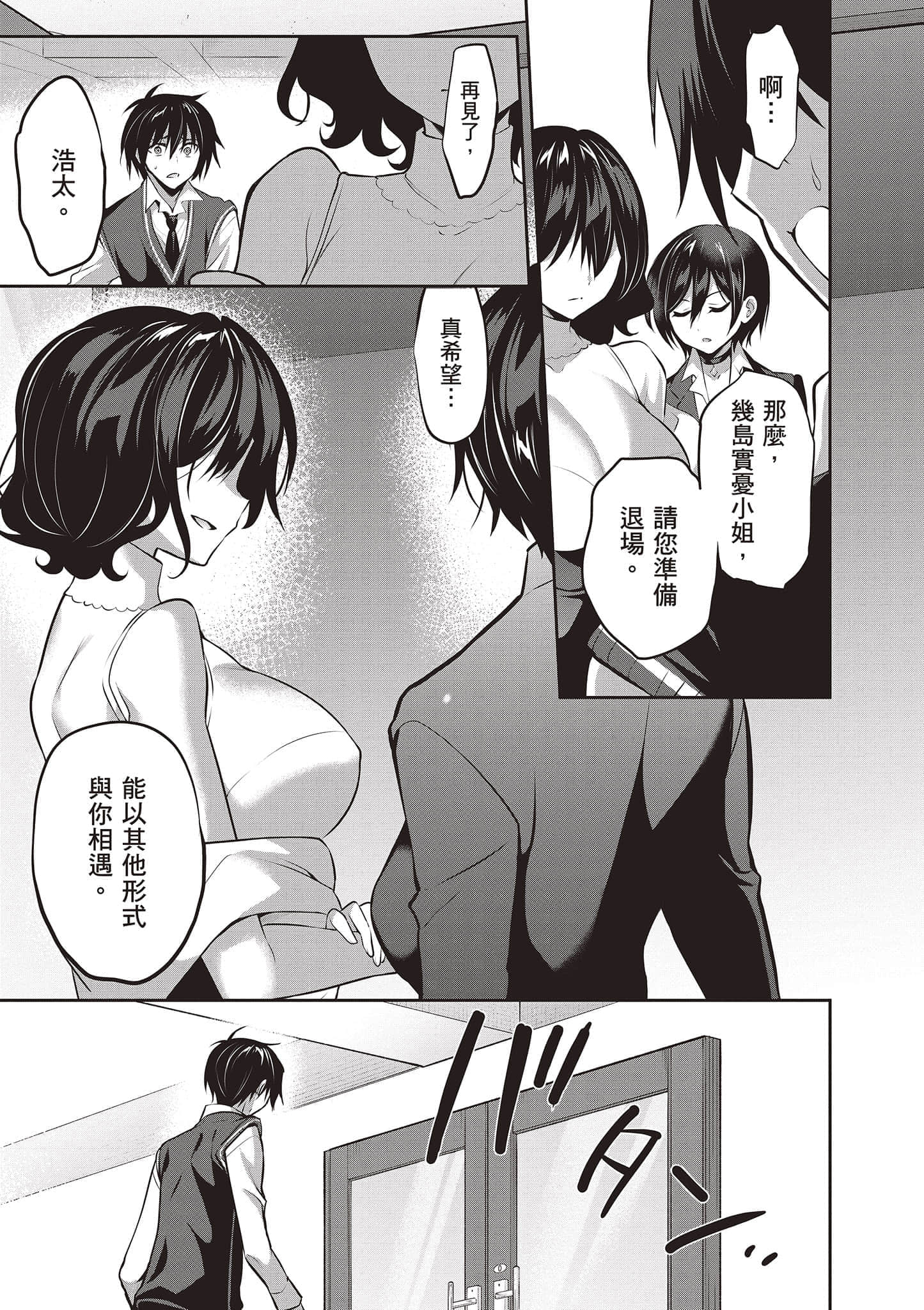 第 56 页