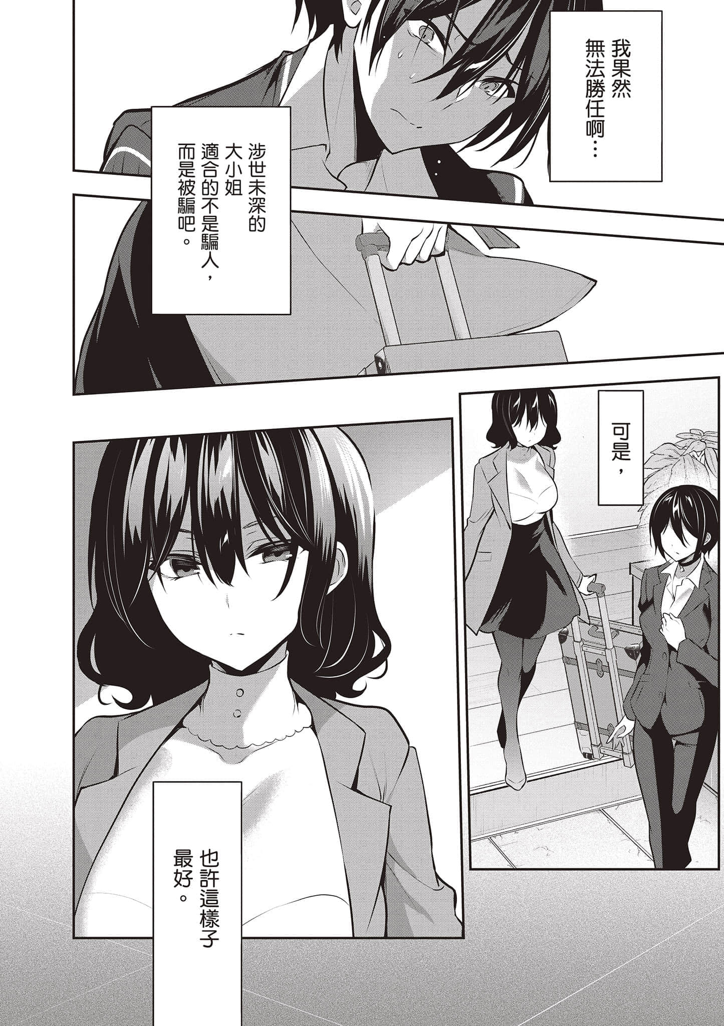 第 57 页
