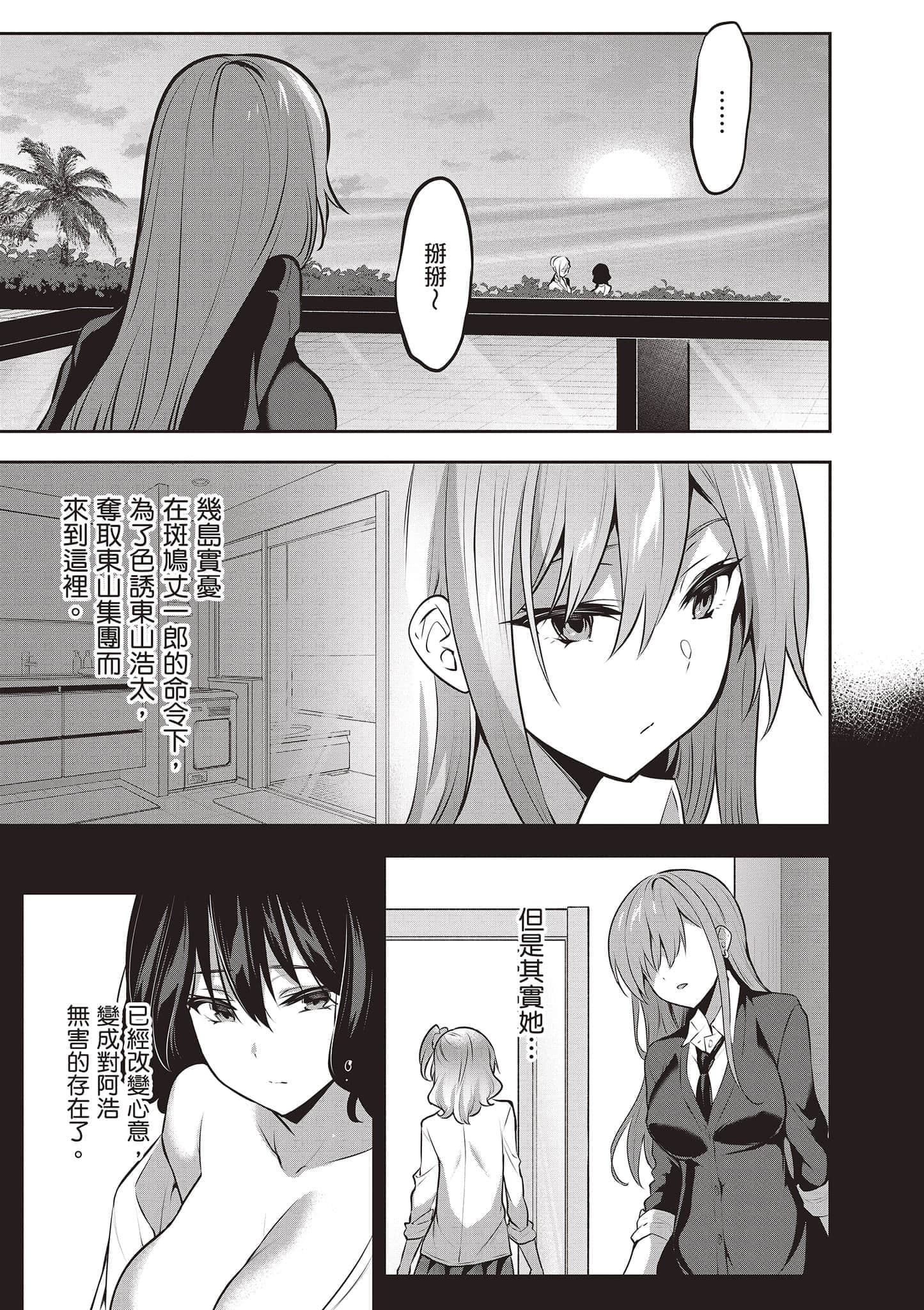 第 62 页